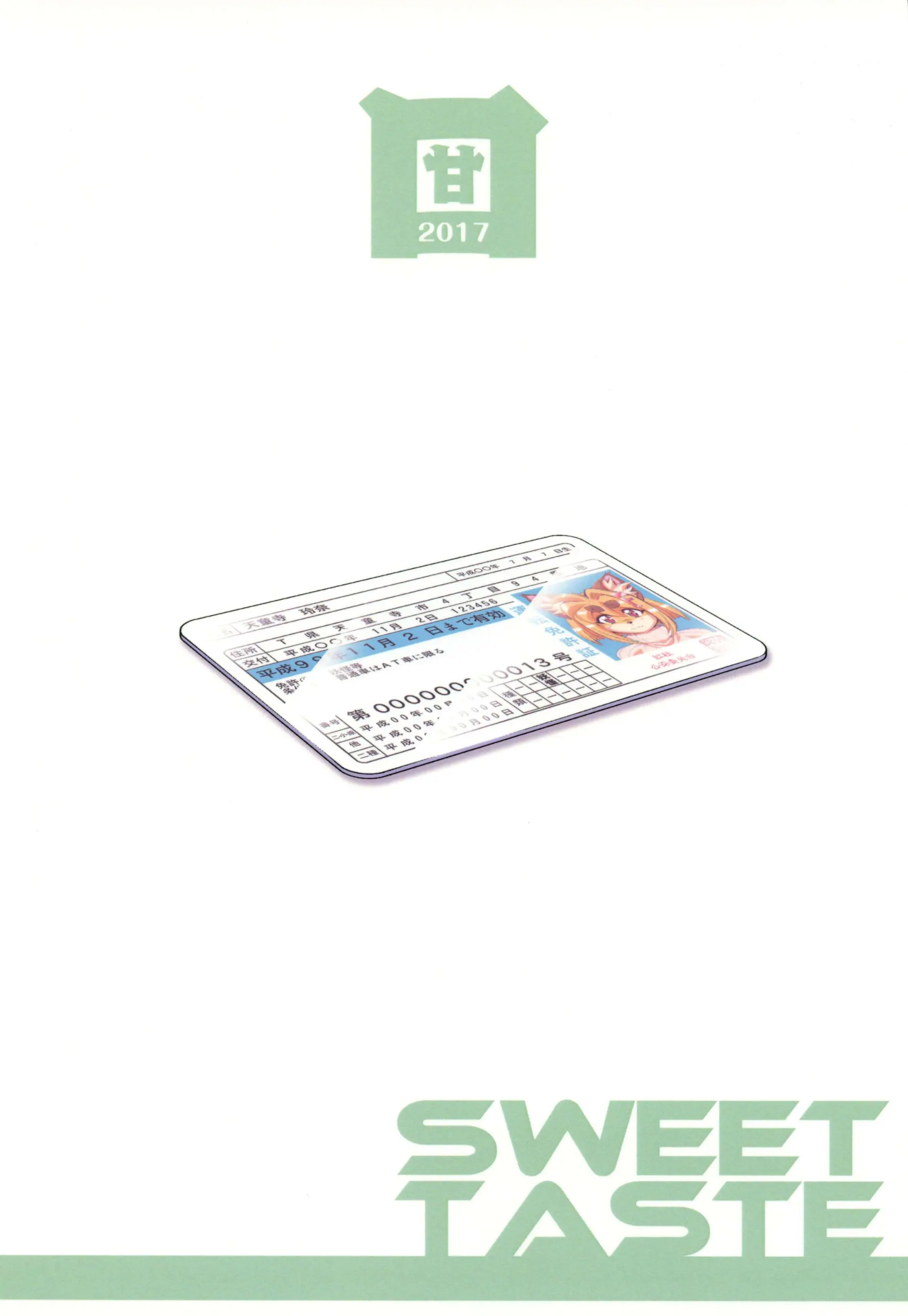 웹툰 이미지 31