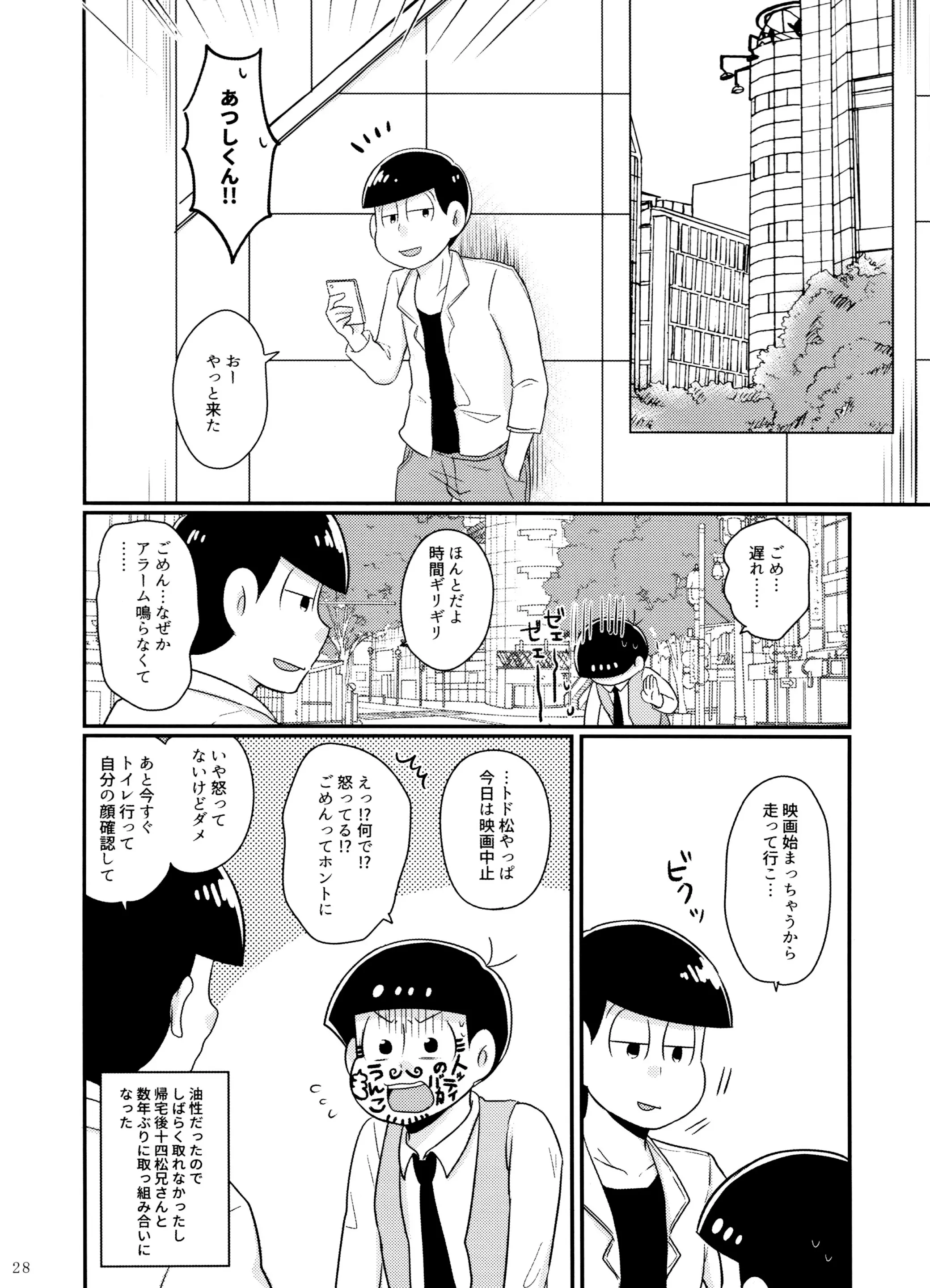 웹툰 이미지 27