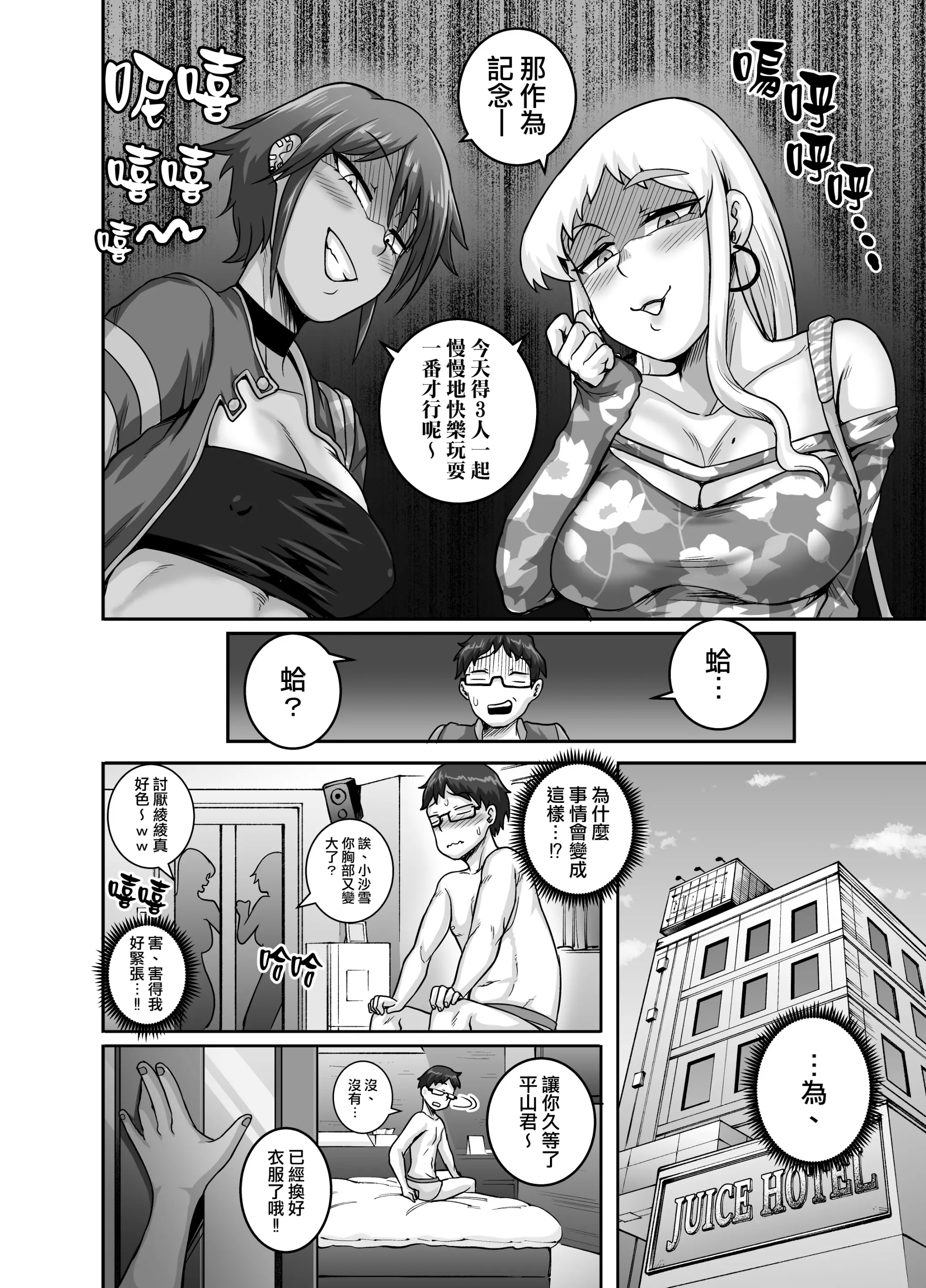 웹툰 이미지 28