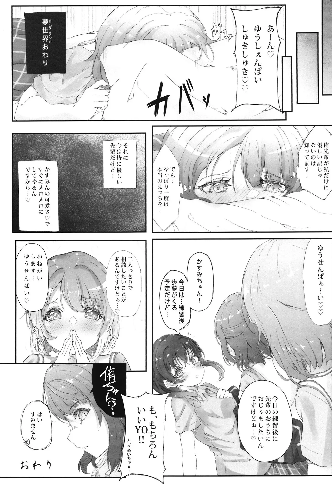 웹툰 이미지 27