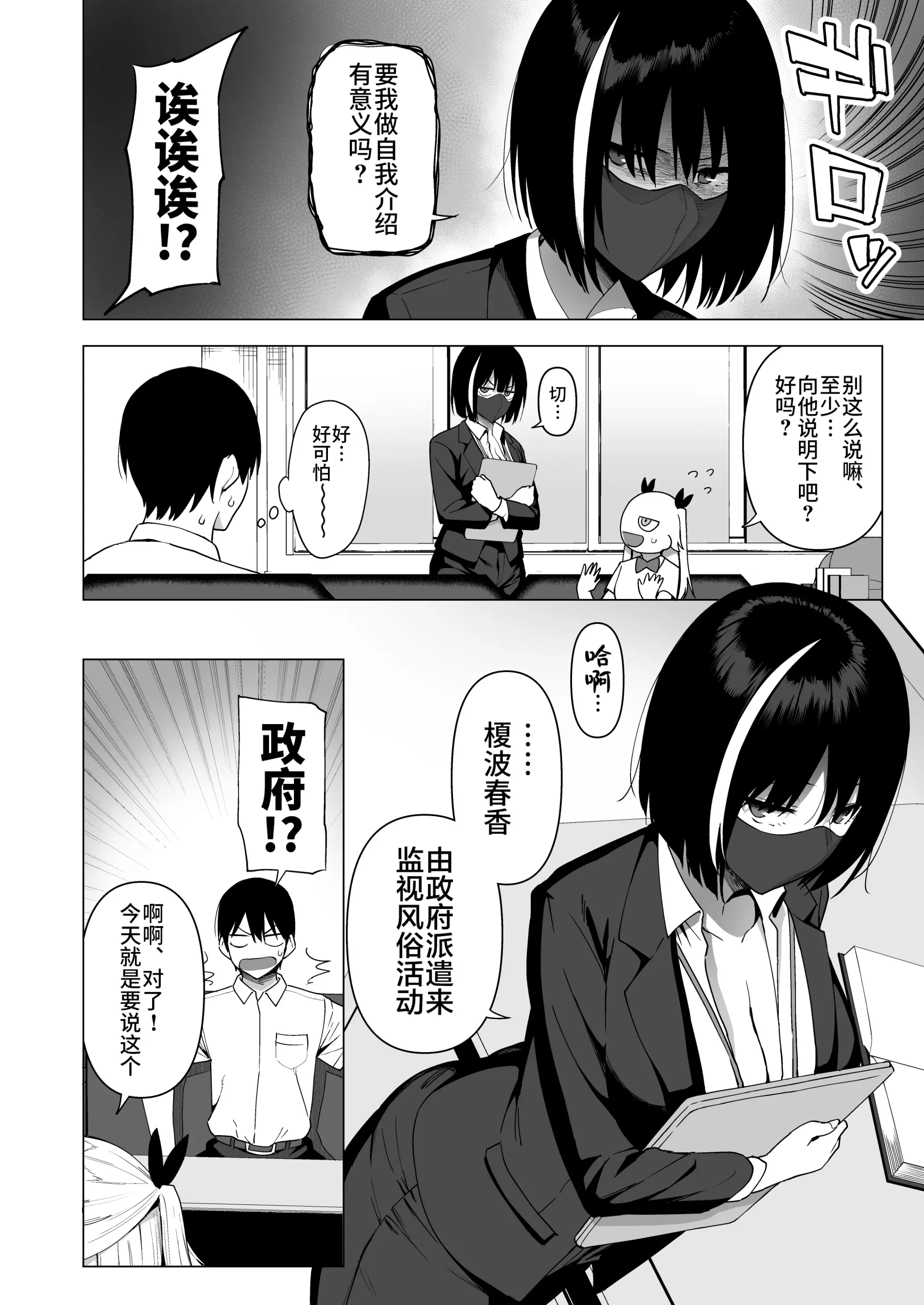 웹툰 이미지 27
