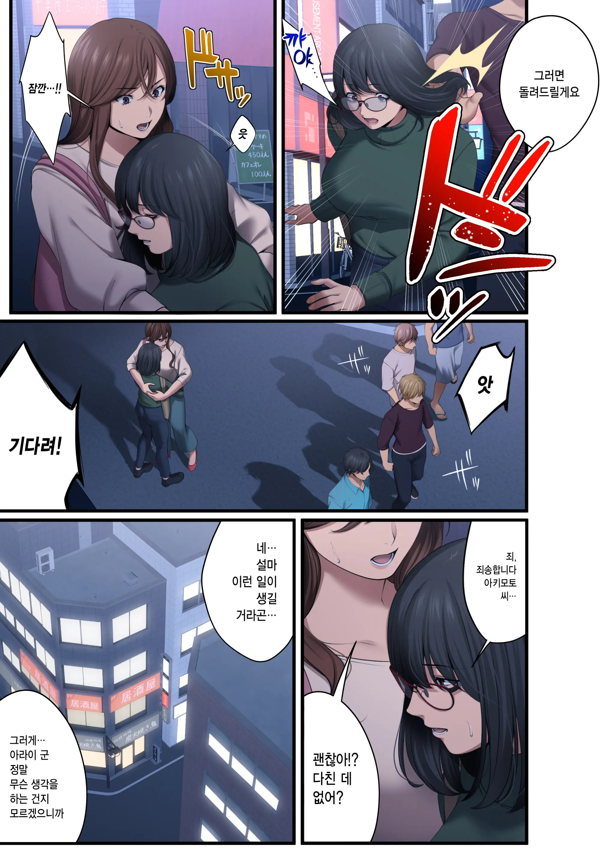 웹툰 이미지 14