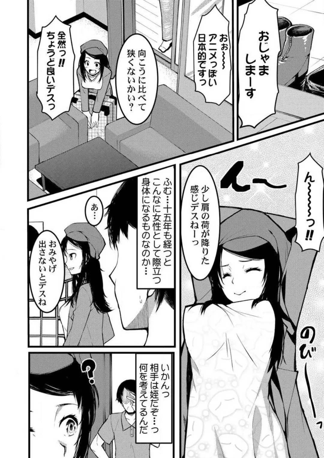 웹툰 이미지 6