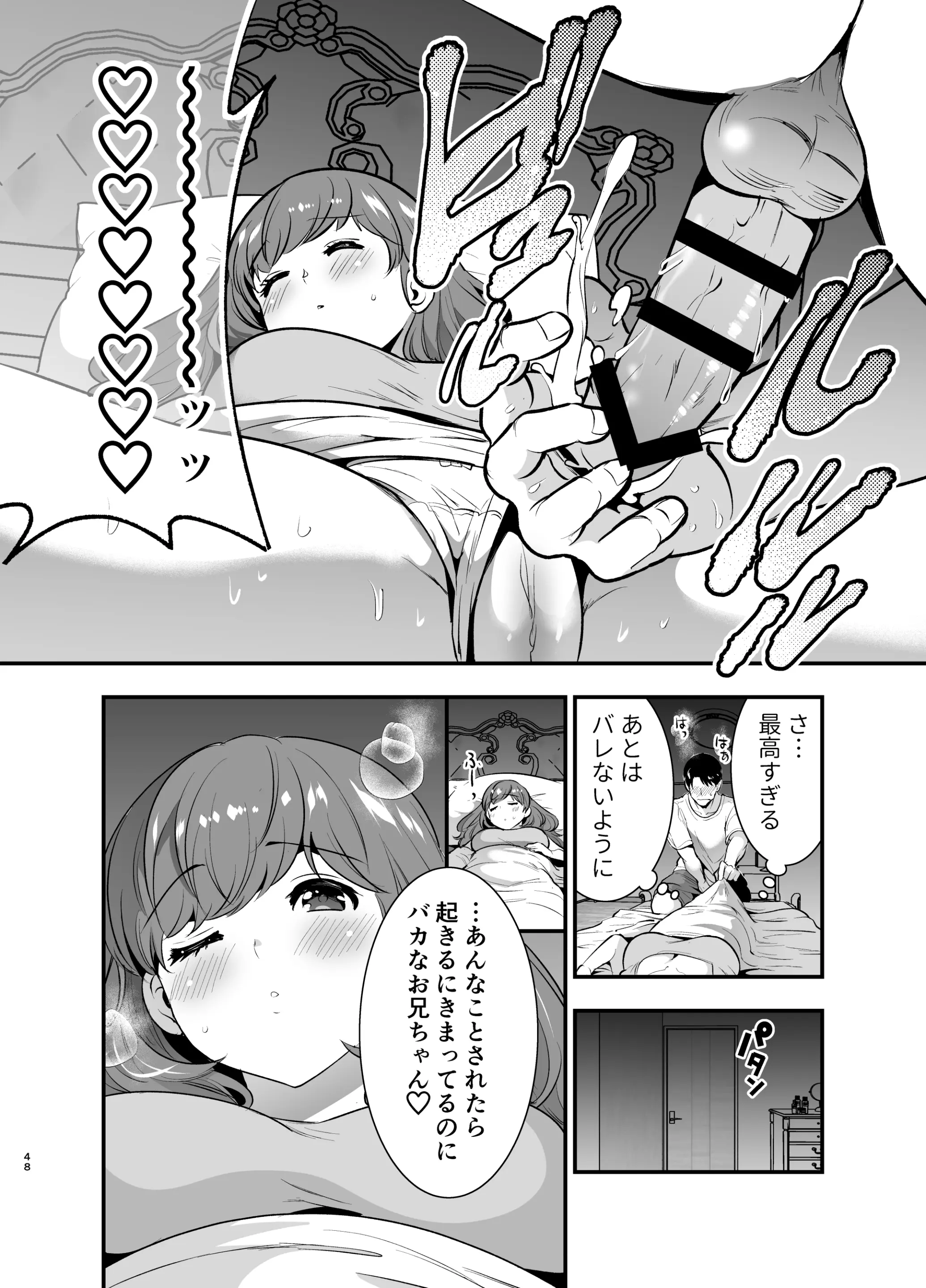 웹툰 이미지 47
