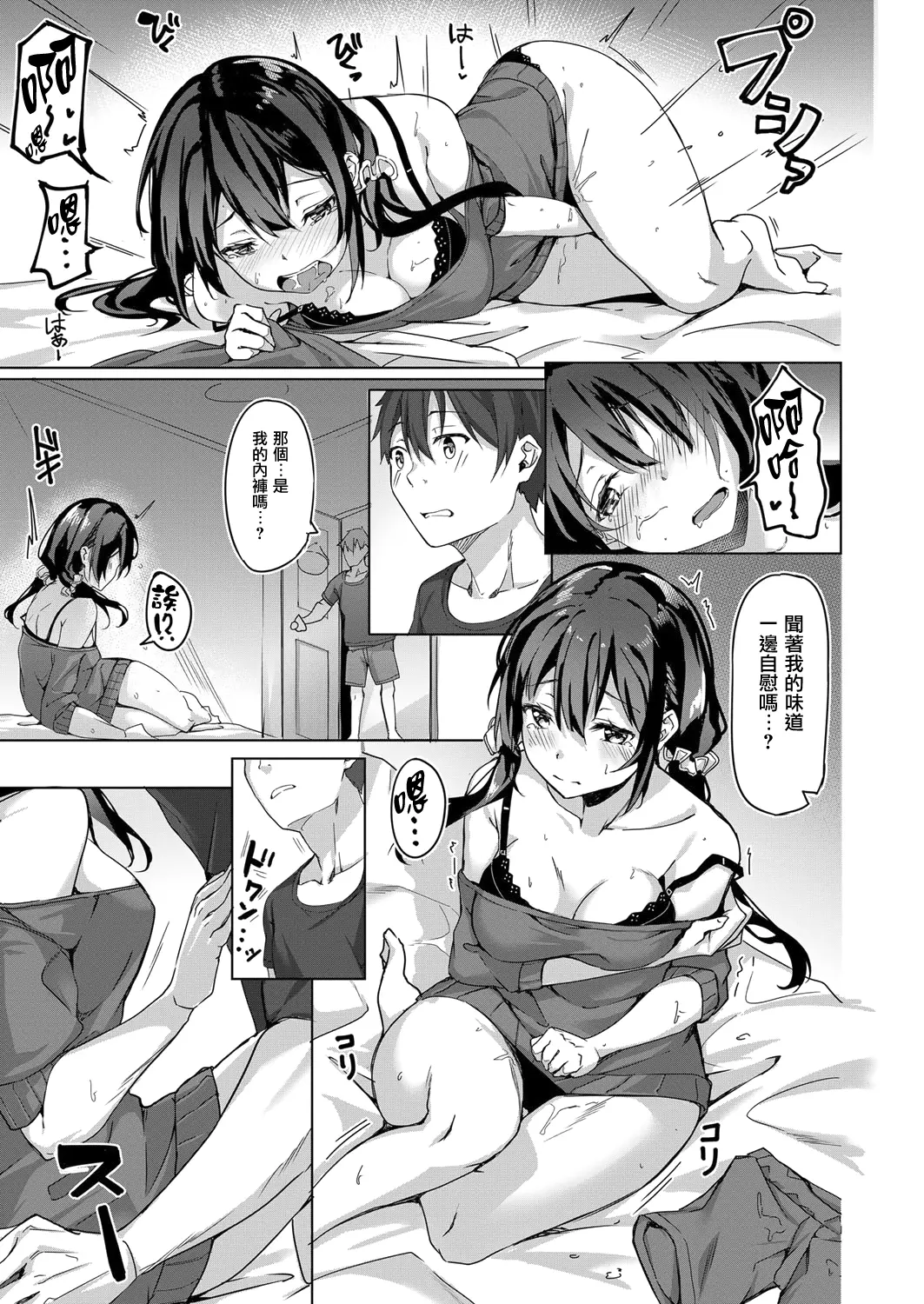 웹툰 이미지 177