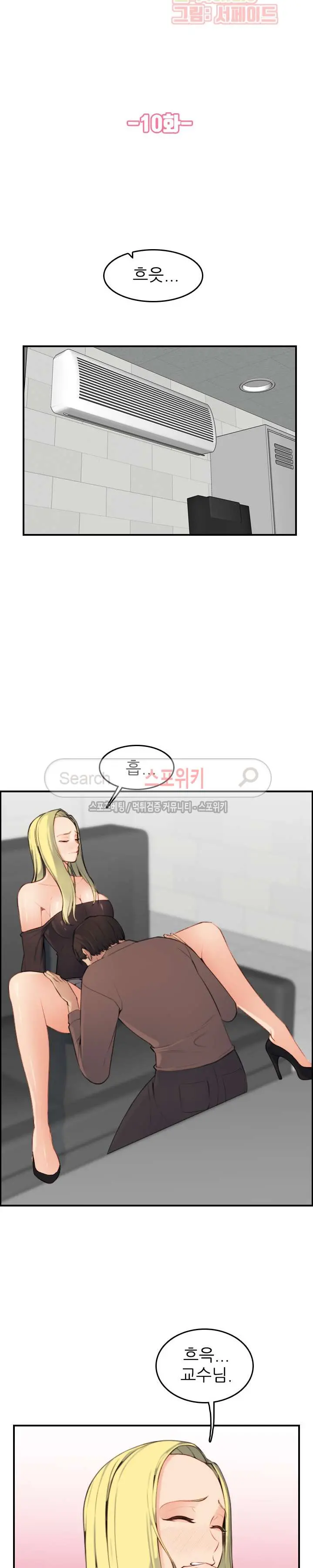 웹툰 이미지 222