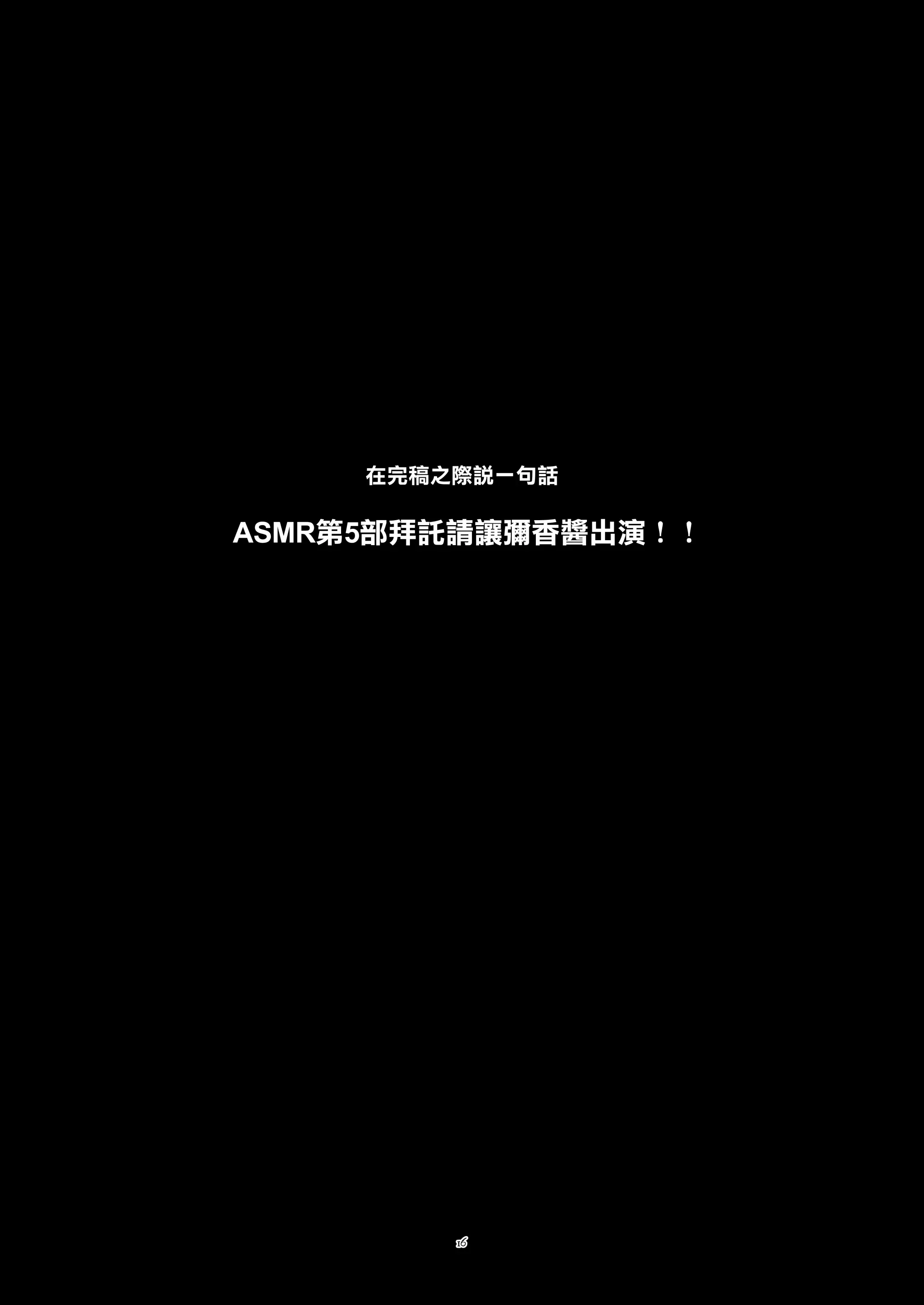 웹툰 이미지 16