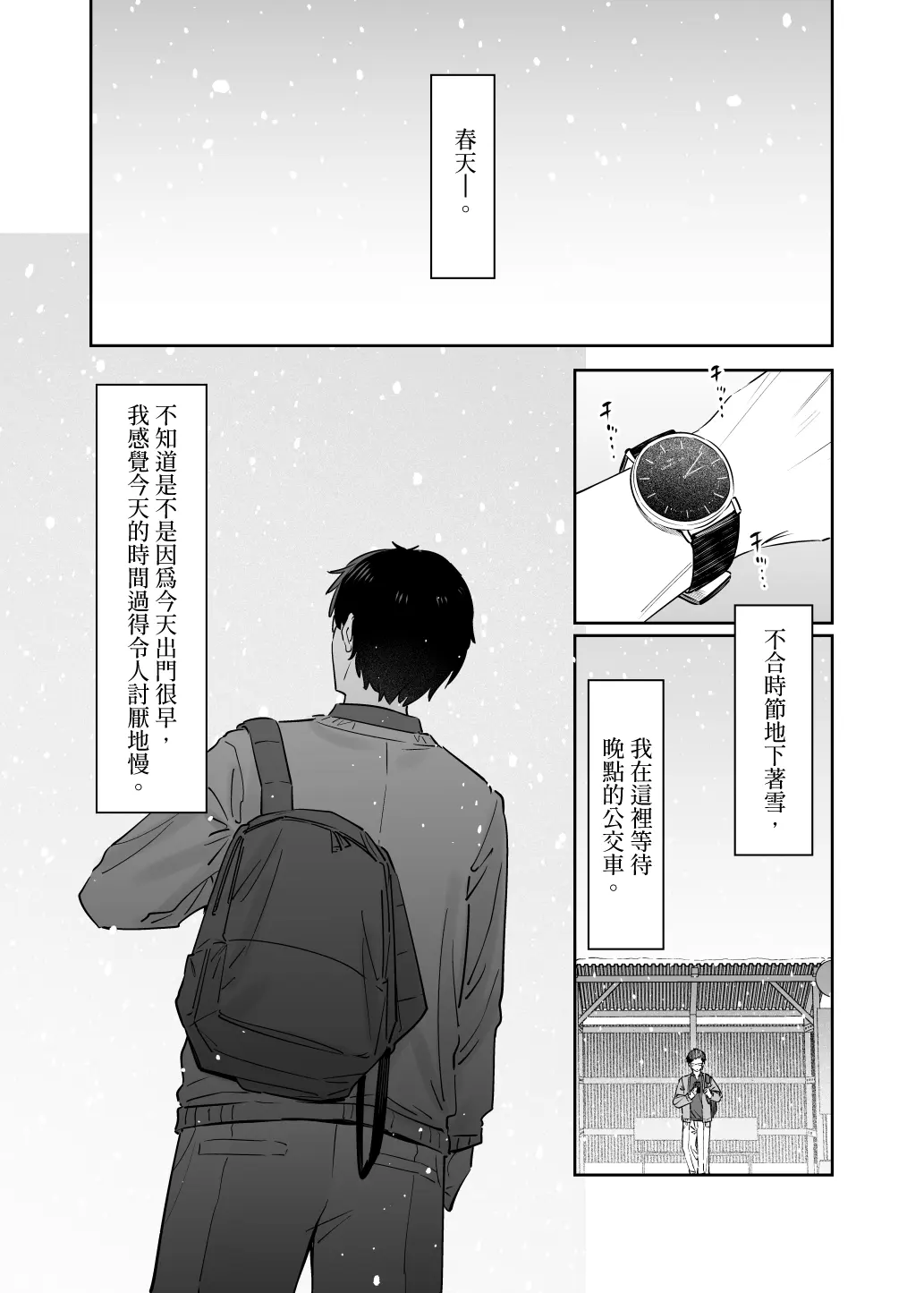 웹툰 이미지 23