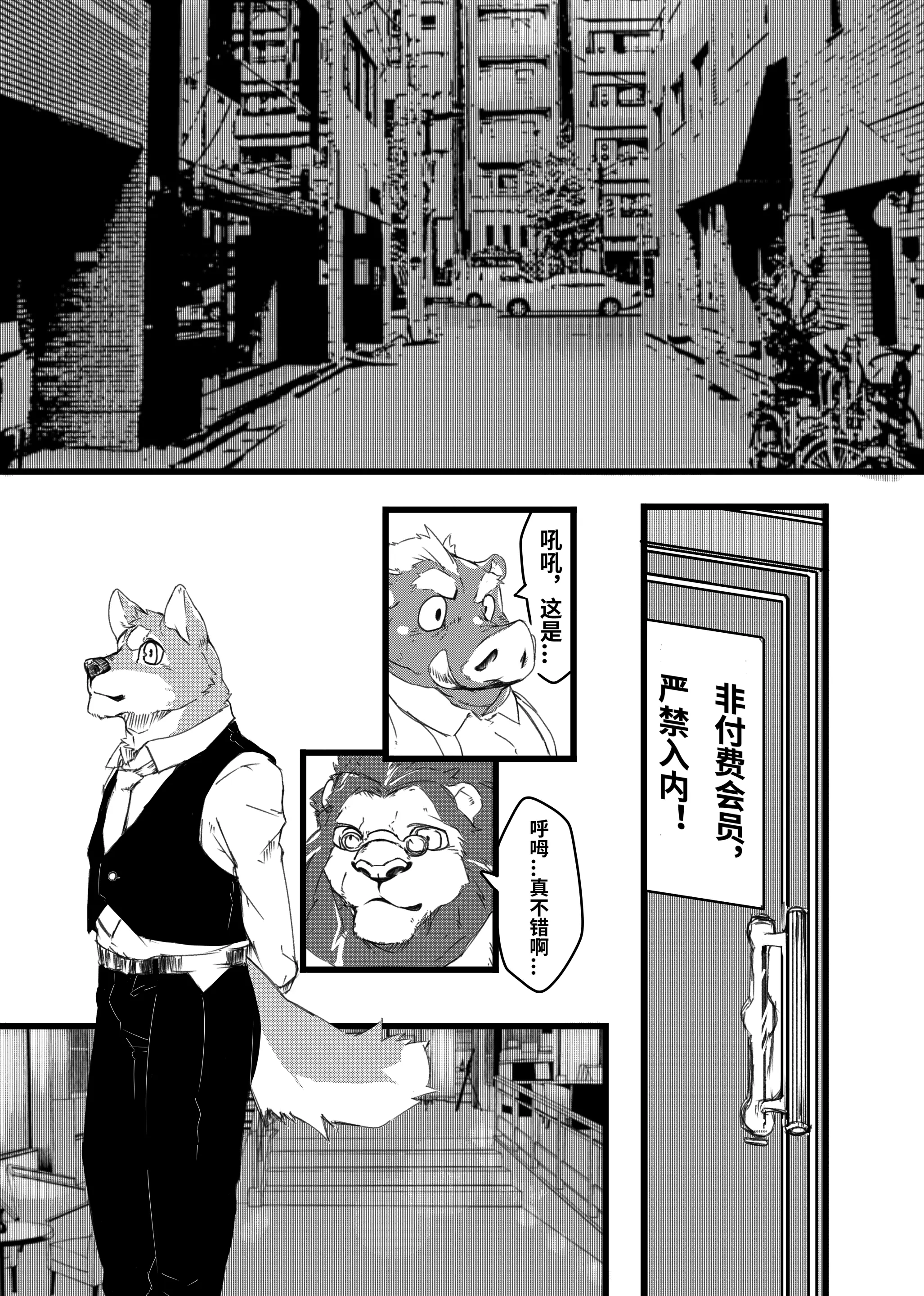 웹툰 이미지 18