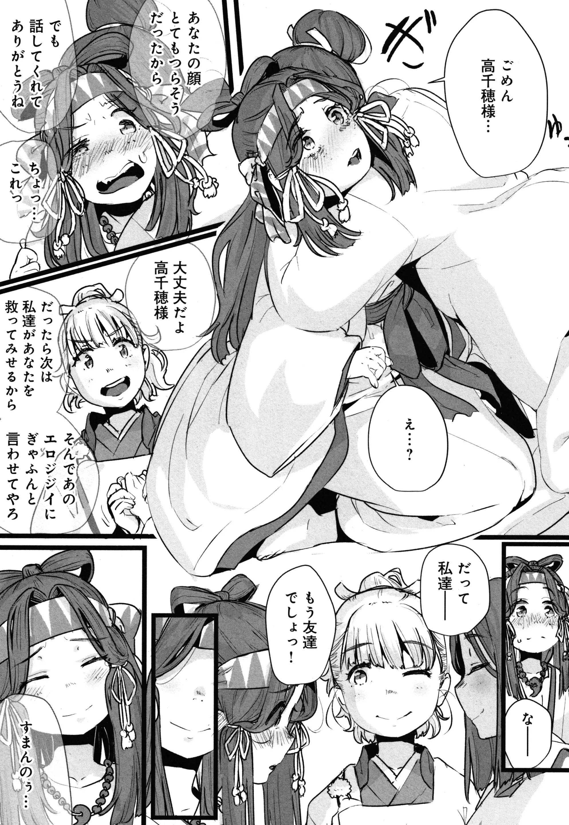 웹툰 이미지 162