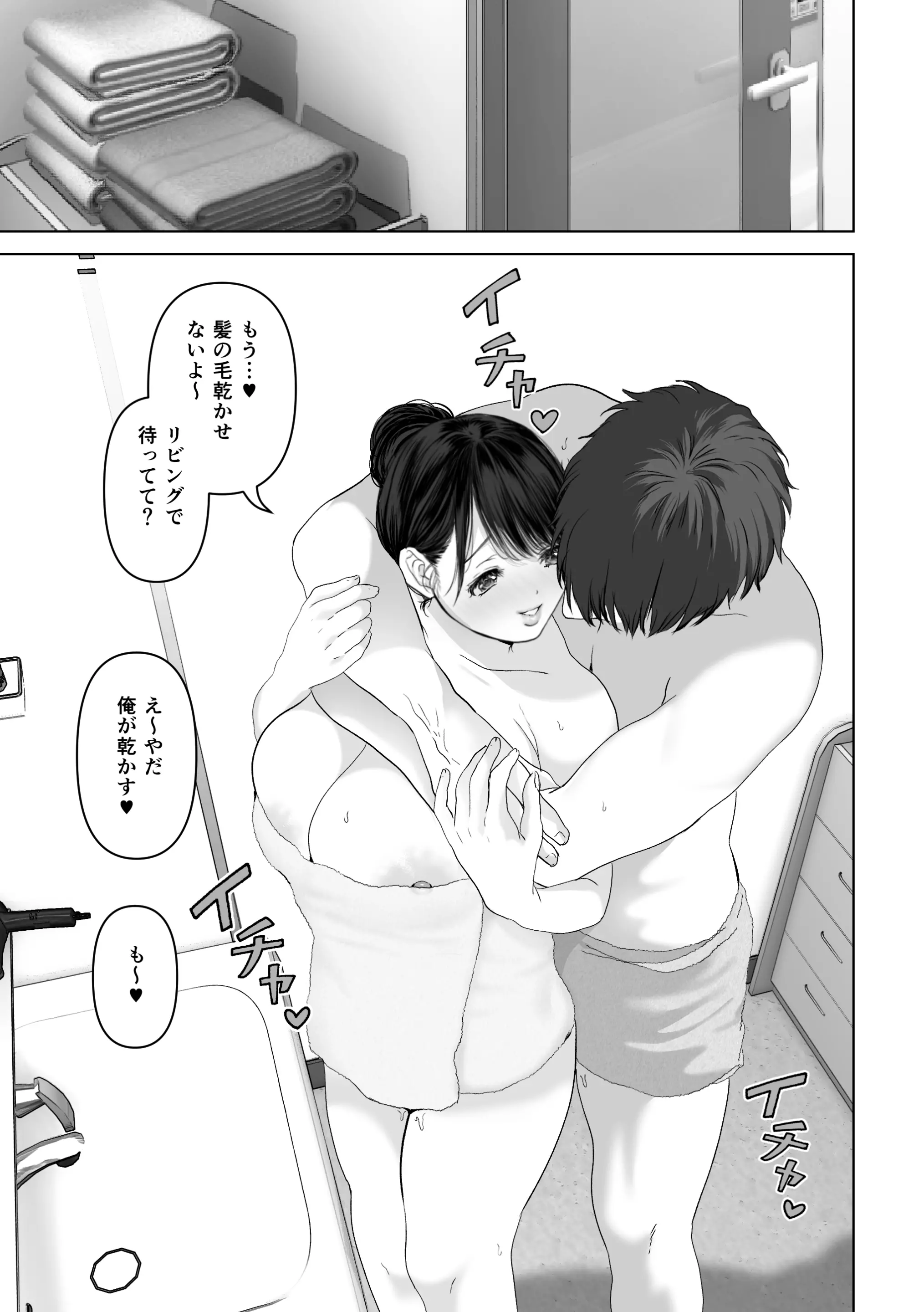 웹툰 이미지 189