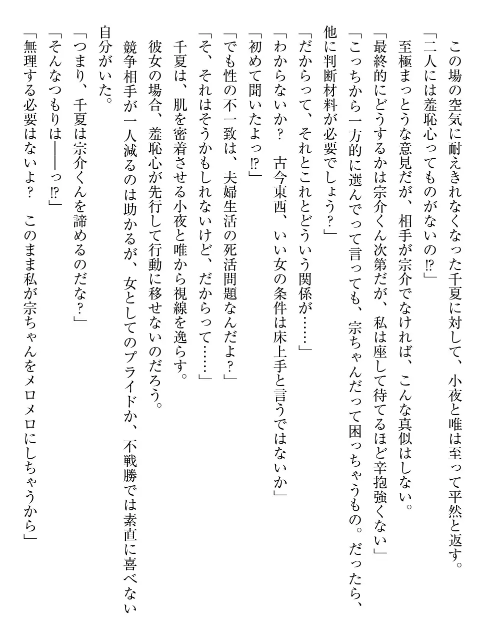 웹툰 이미지 46
