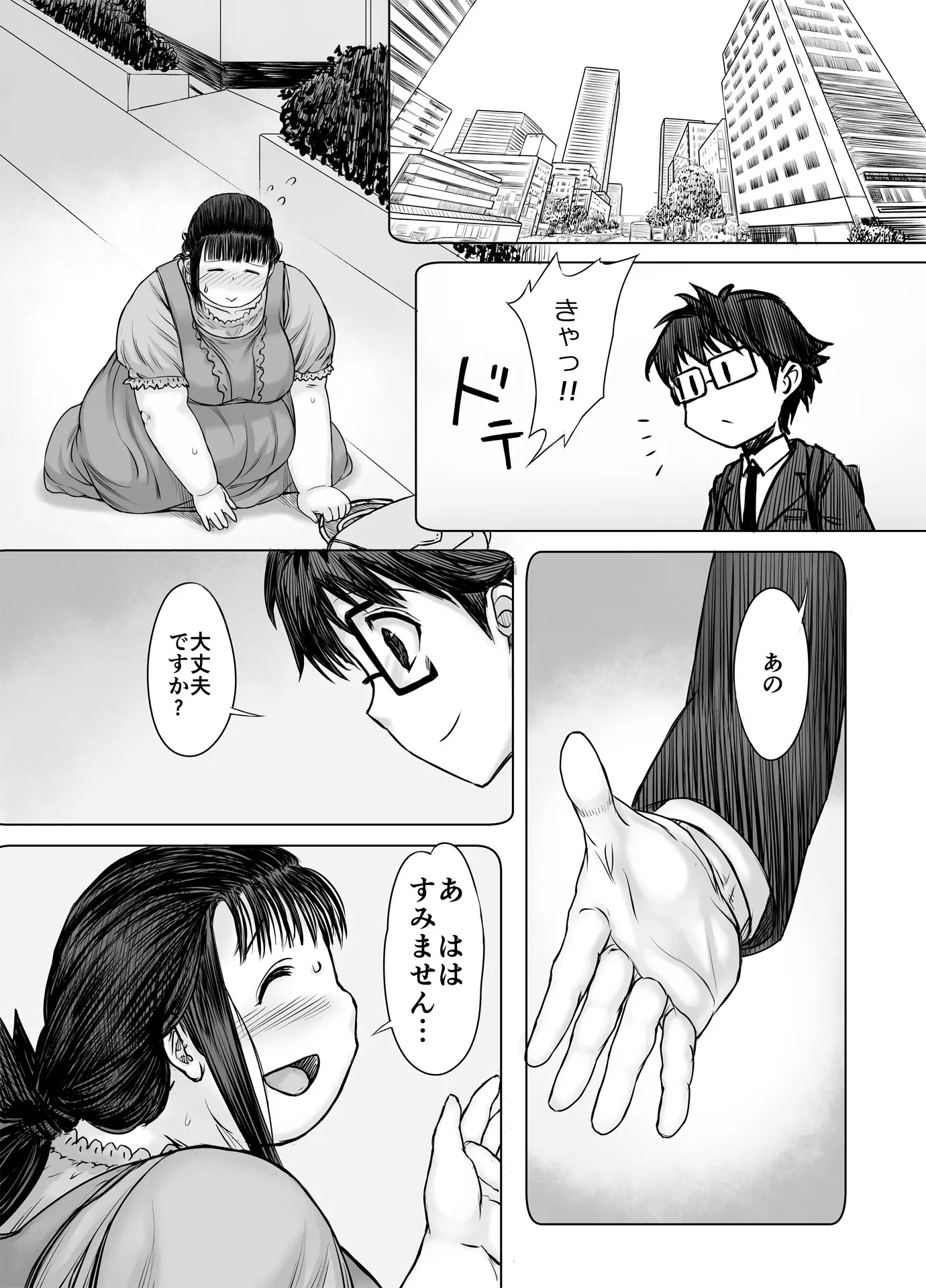 웹툰 이미지 53