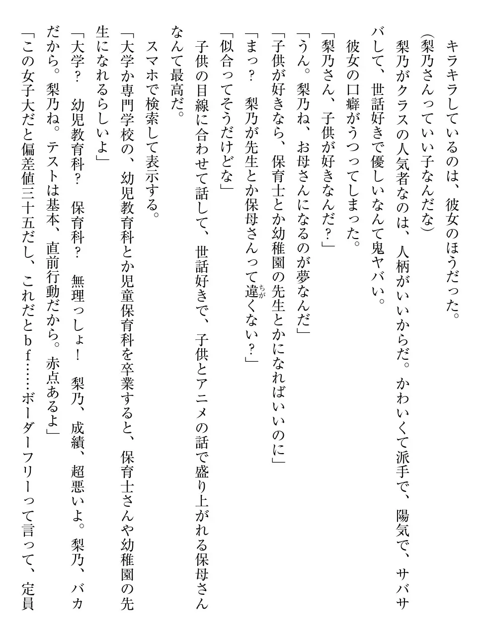 웹툰 이미지 49