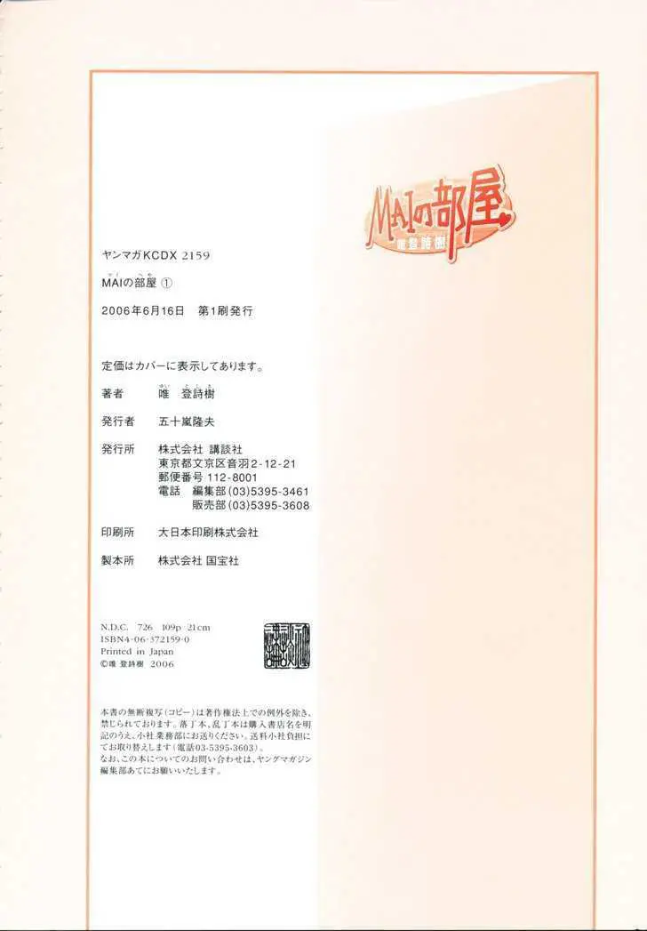 웹툰 이미지 111