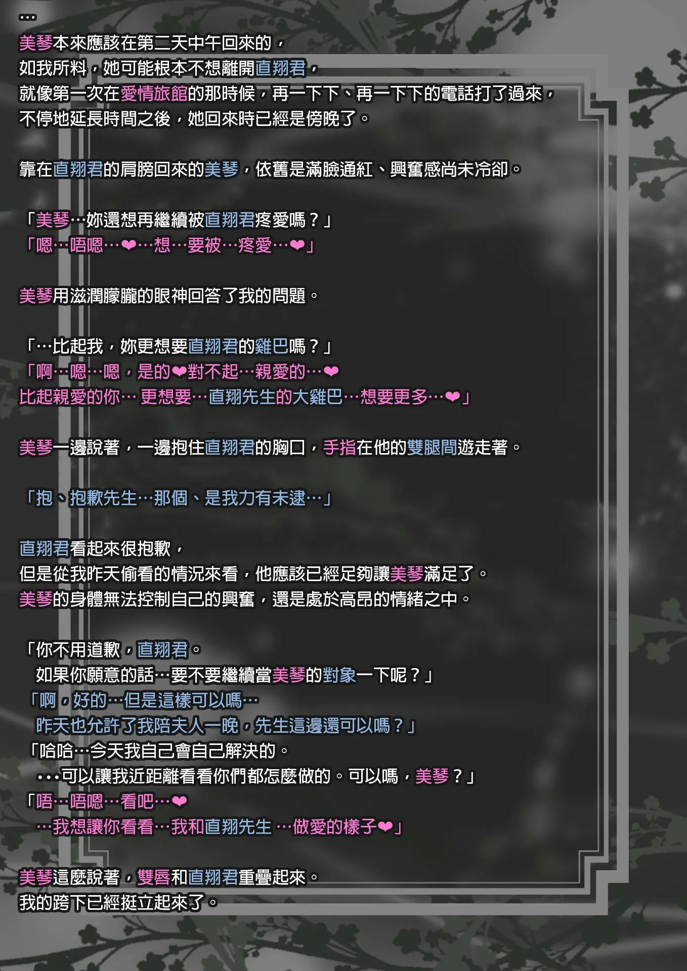 웹툰 이미지 52