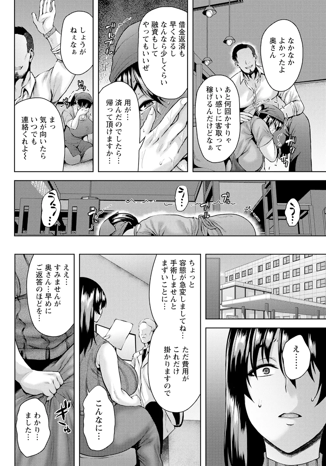 웹툰 이미지 177