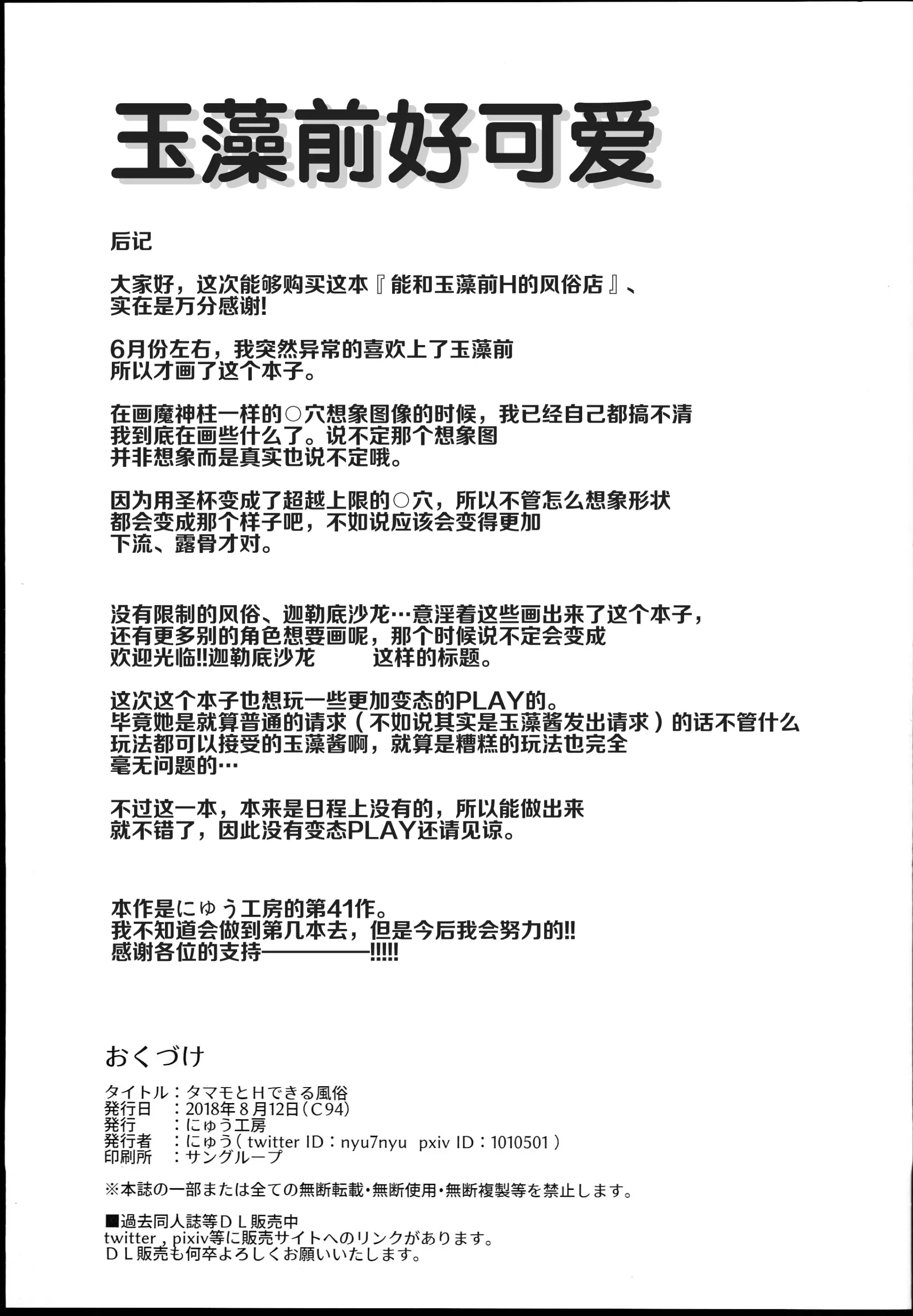 웹툰 이미지 21