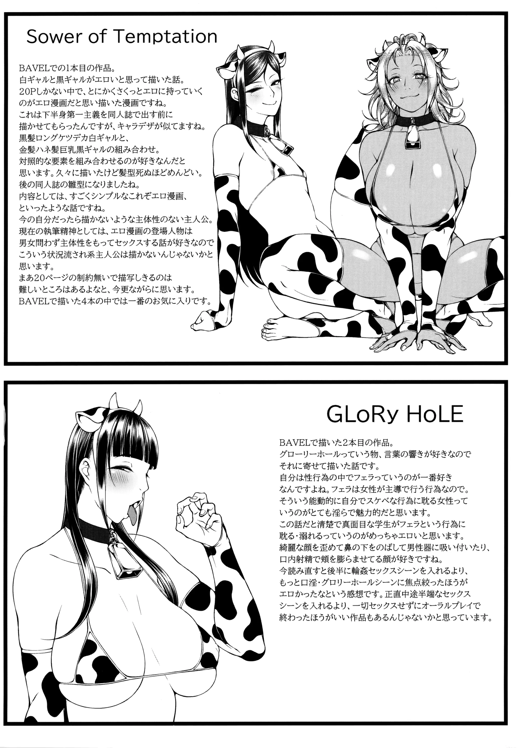 웹툰 이미지 245