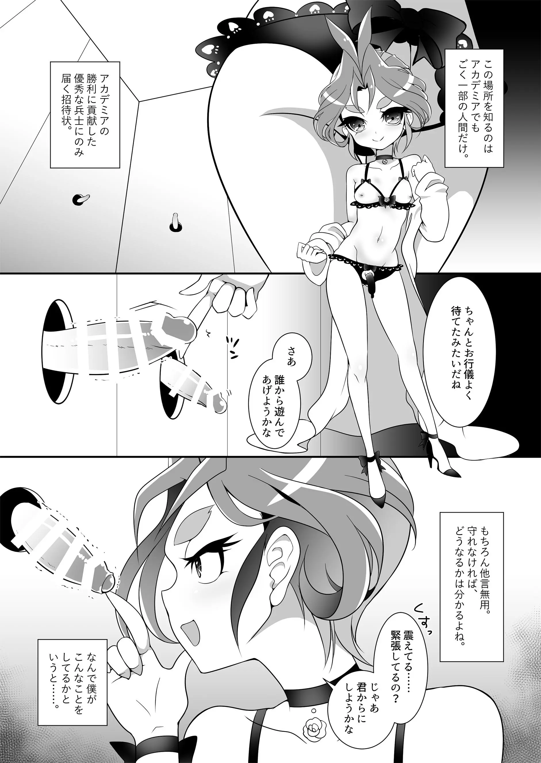 웹툰 이미지 3