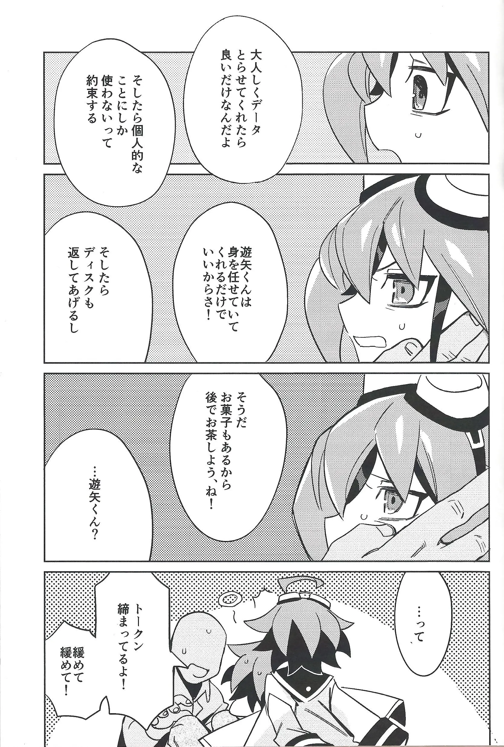 웹툰 이미지 15