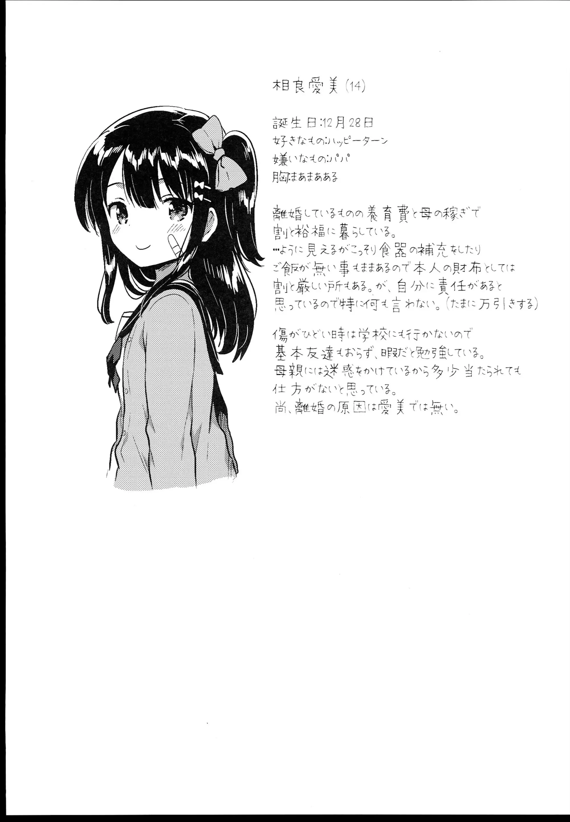 웹툰 이미지 58