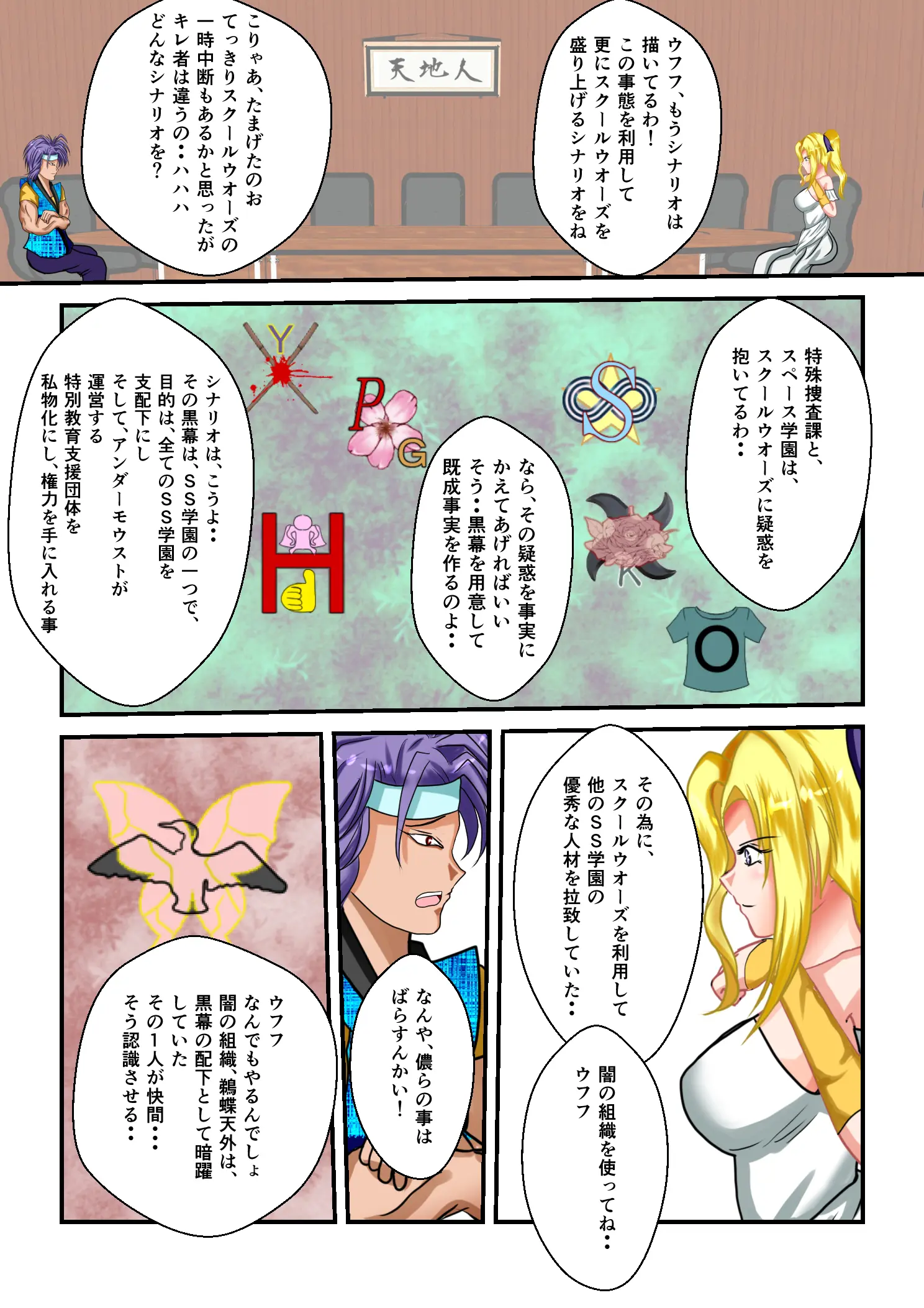 웹툰 이미지 58