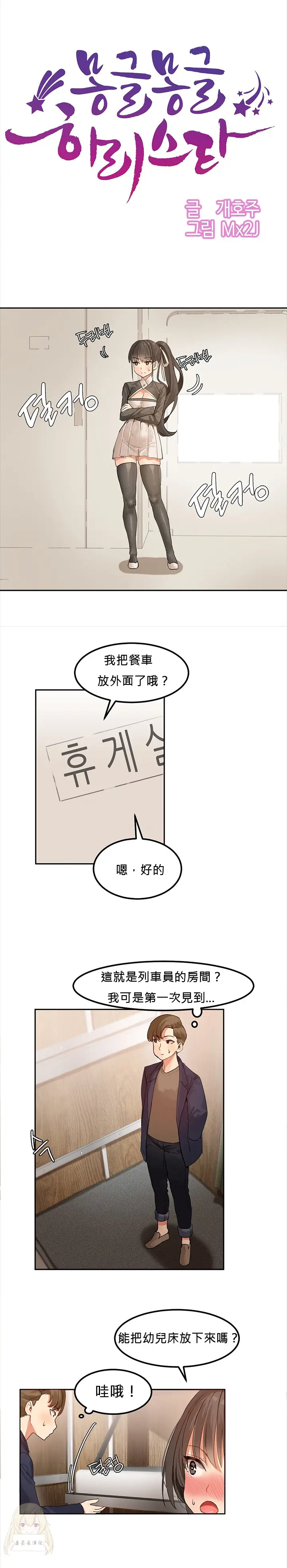 웹툰 이미지 42