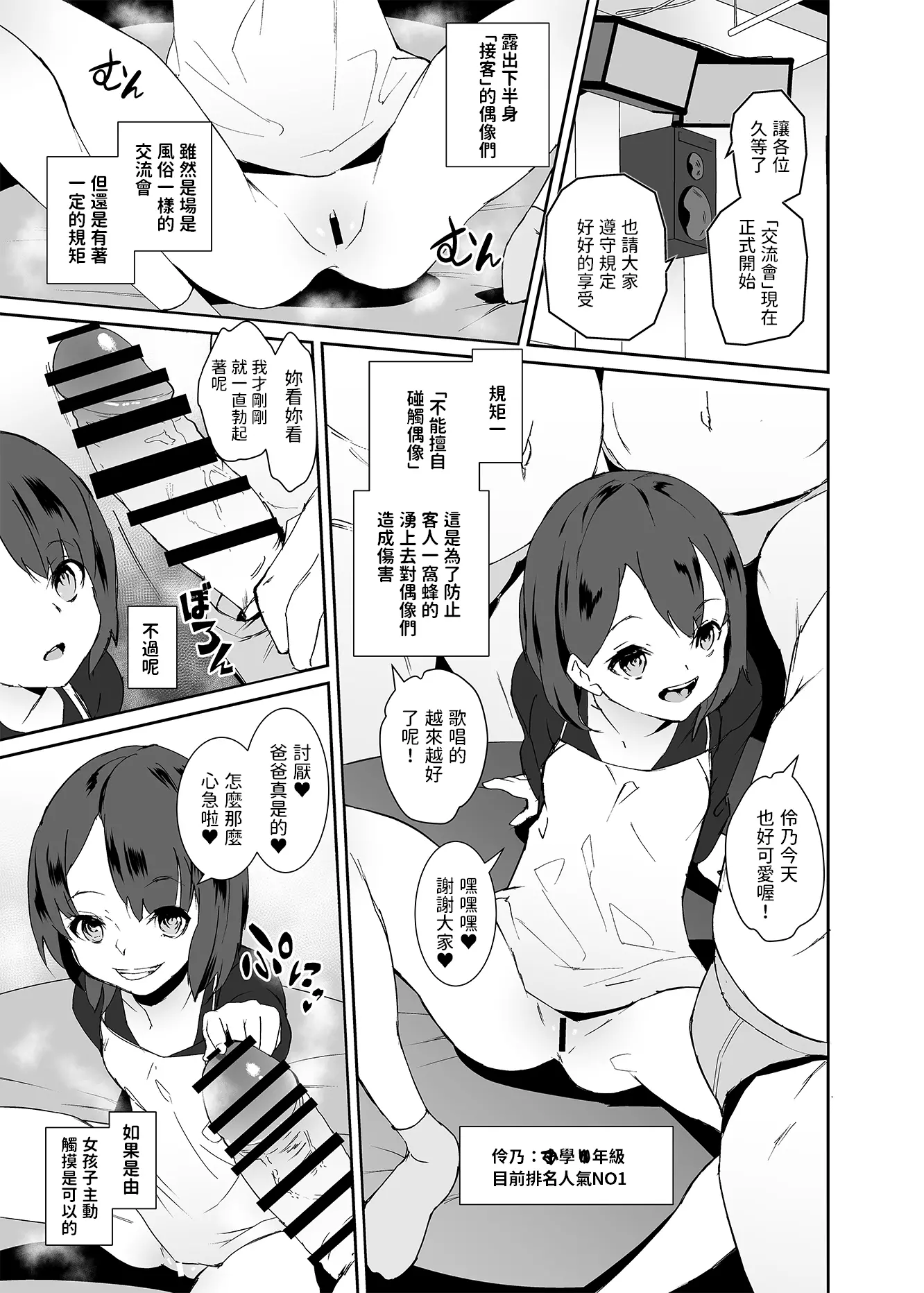 웹툰 이미지 7
