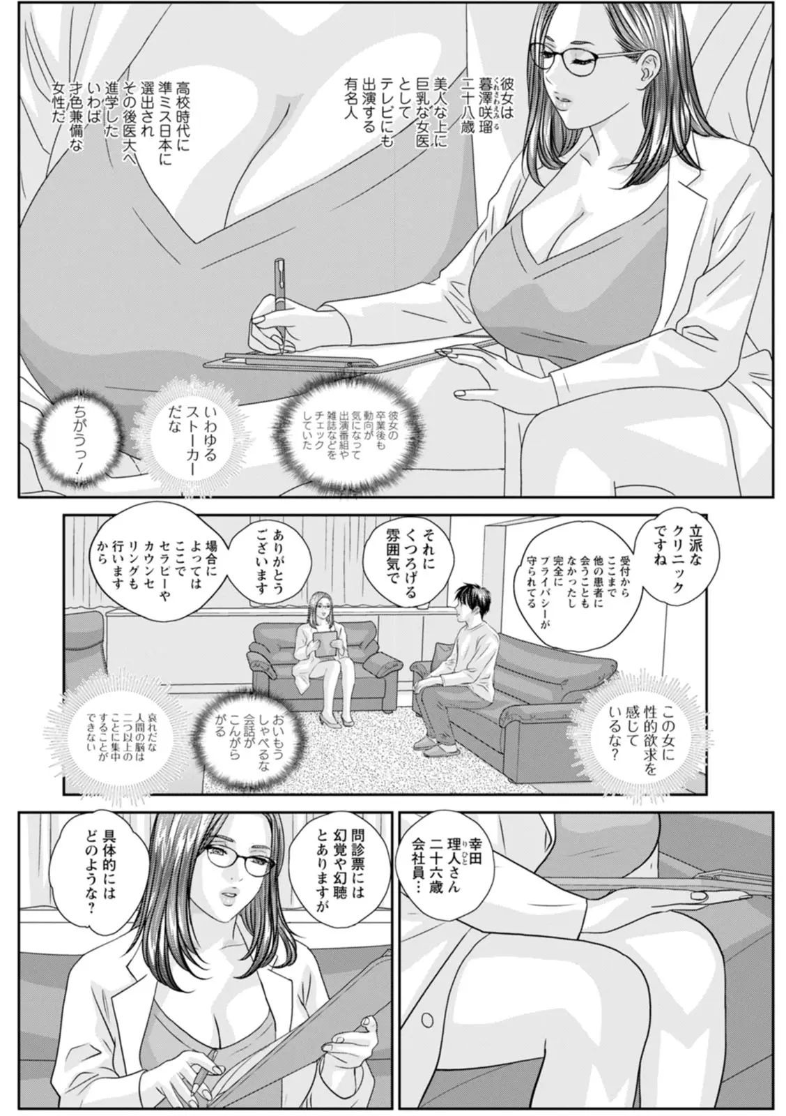 웹툰 이미지 47