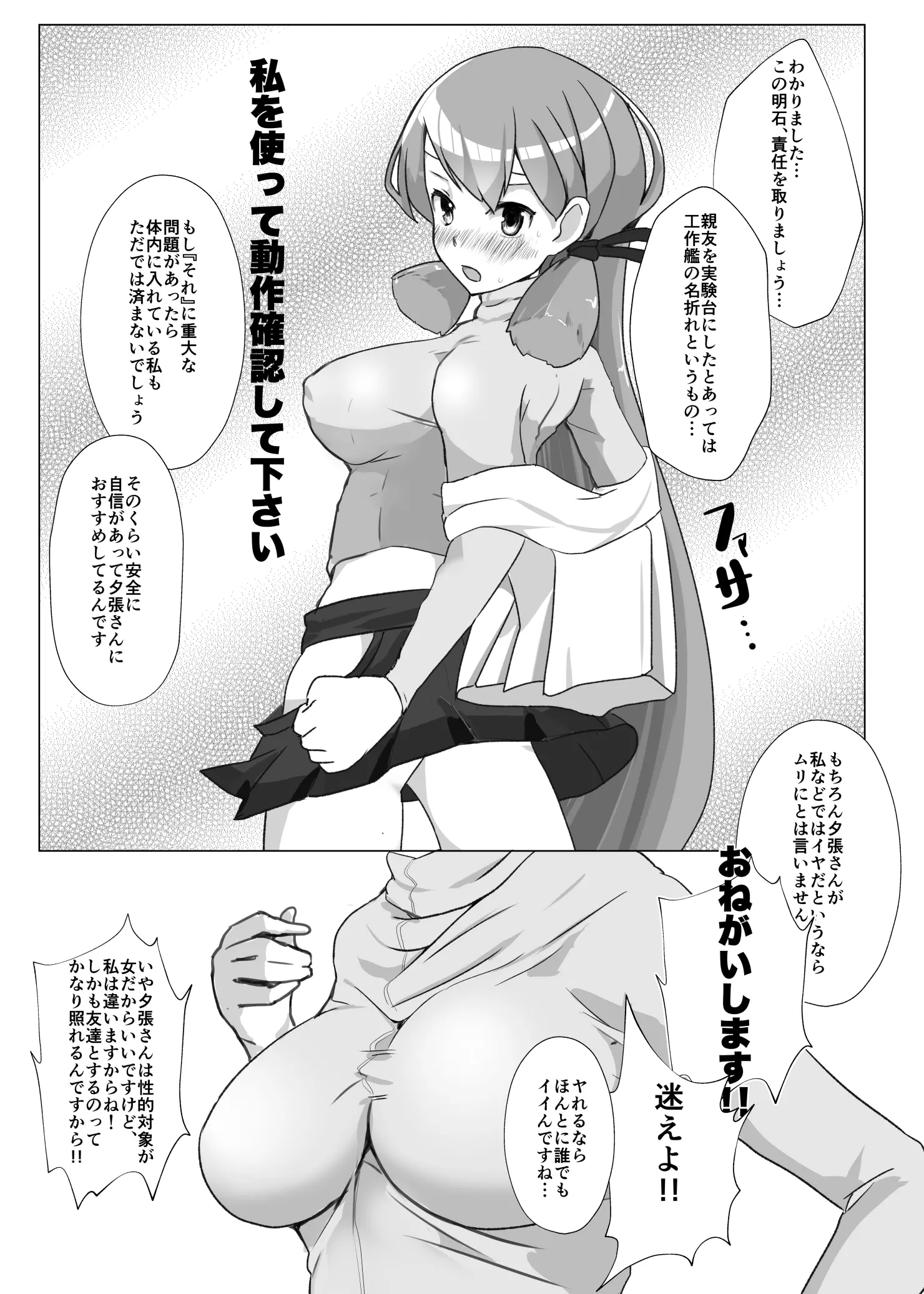 웹툰 이미지 6
