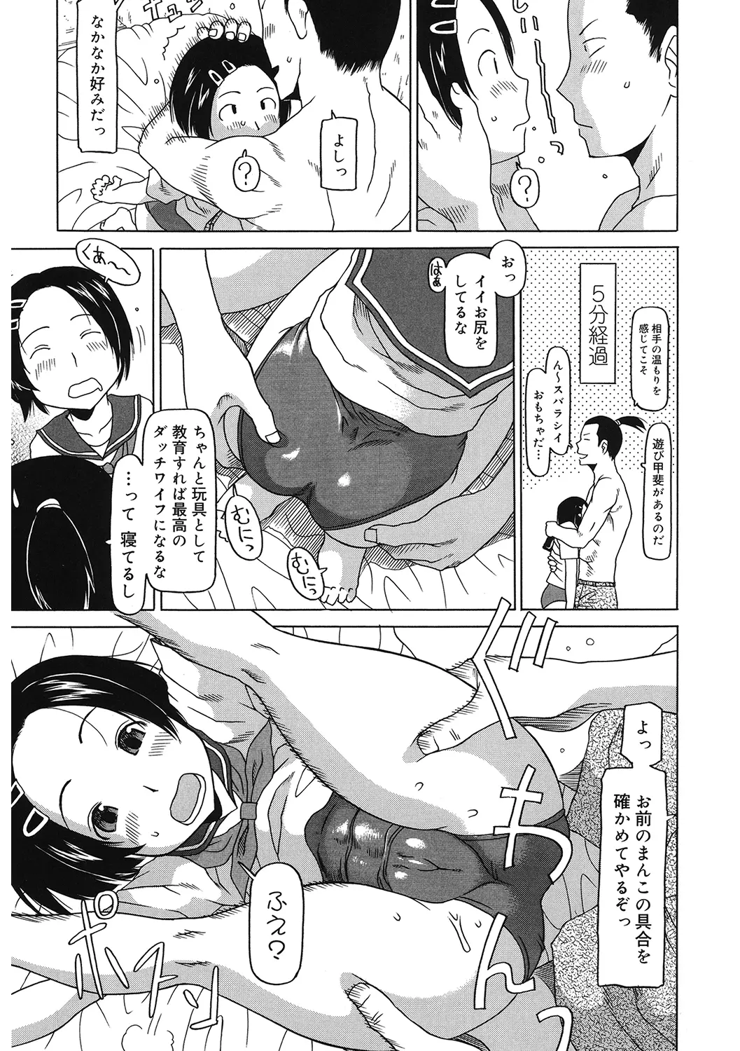 웹툰 이미지 8
