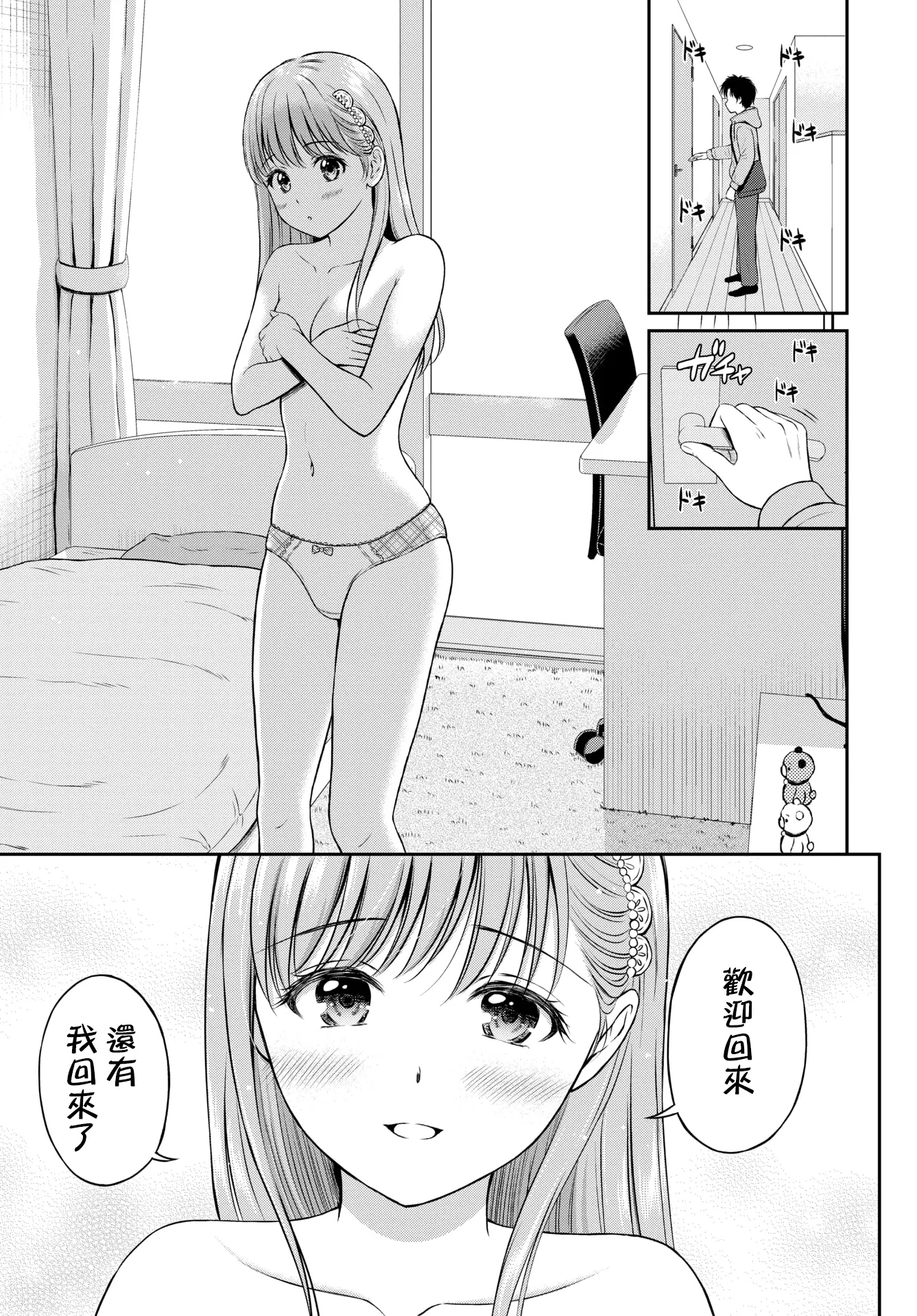웹툰 이미지 10