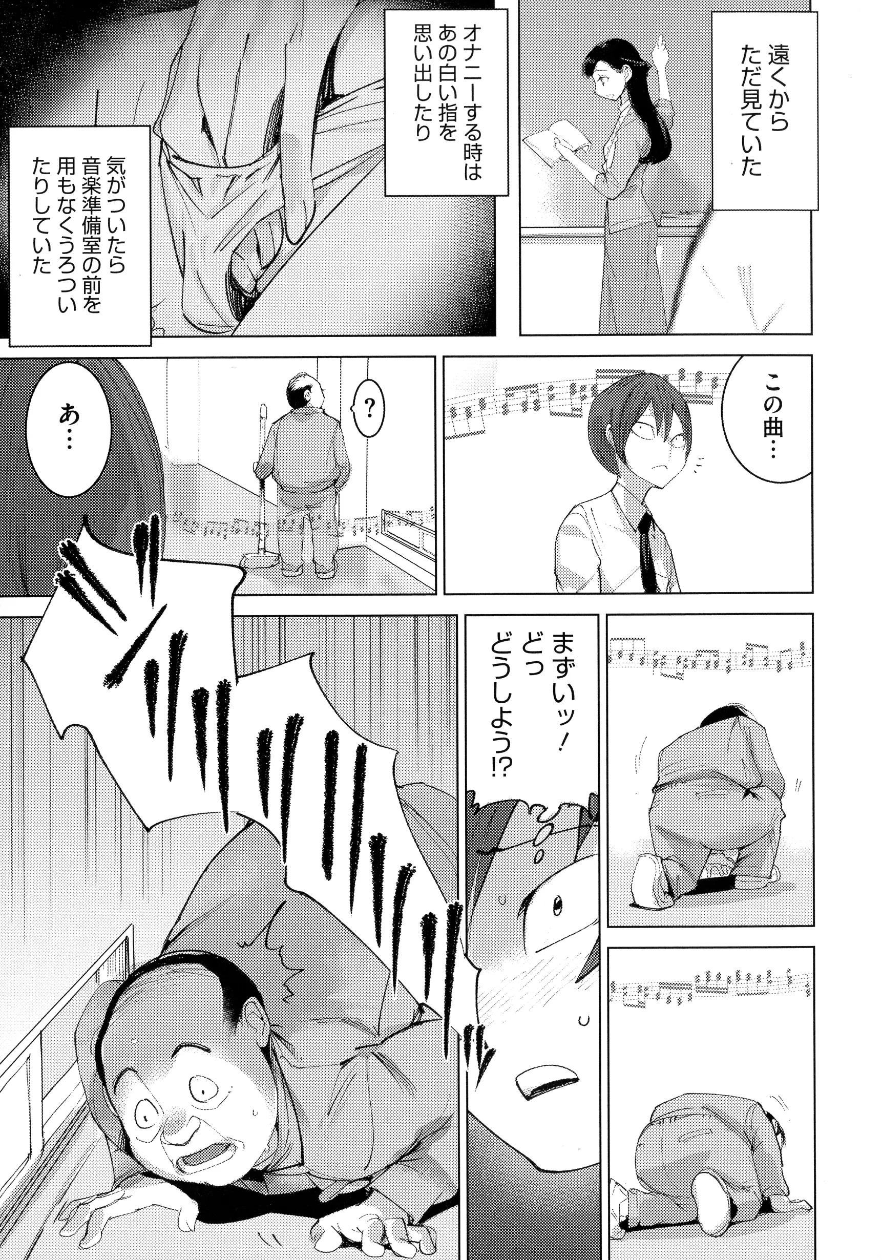 웹툰 이미지 9