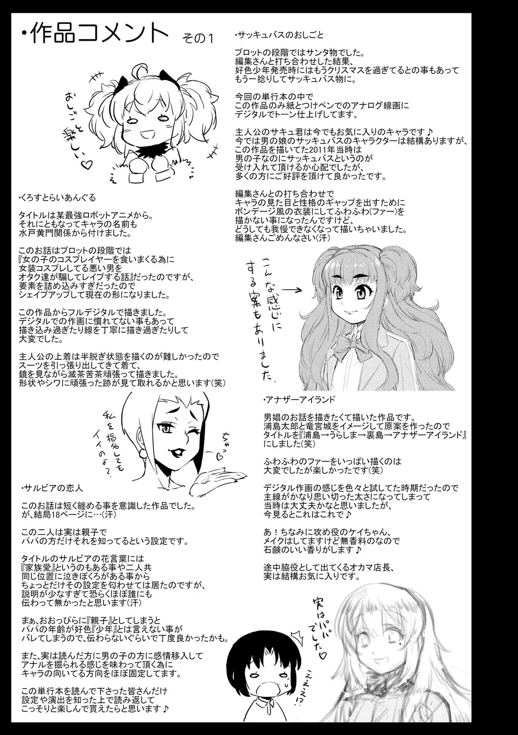 웹툰 이미지 224