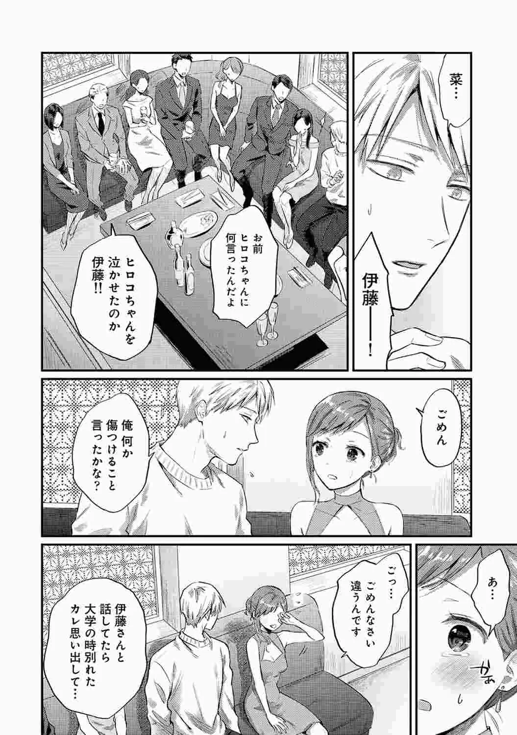 웹툰 이미지 197