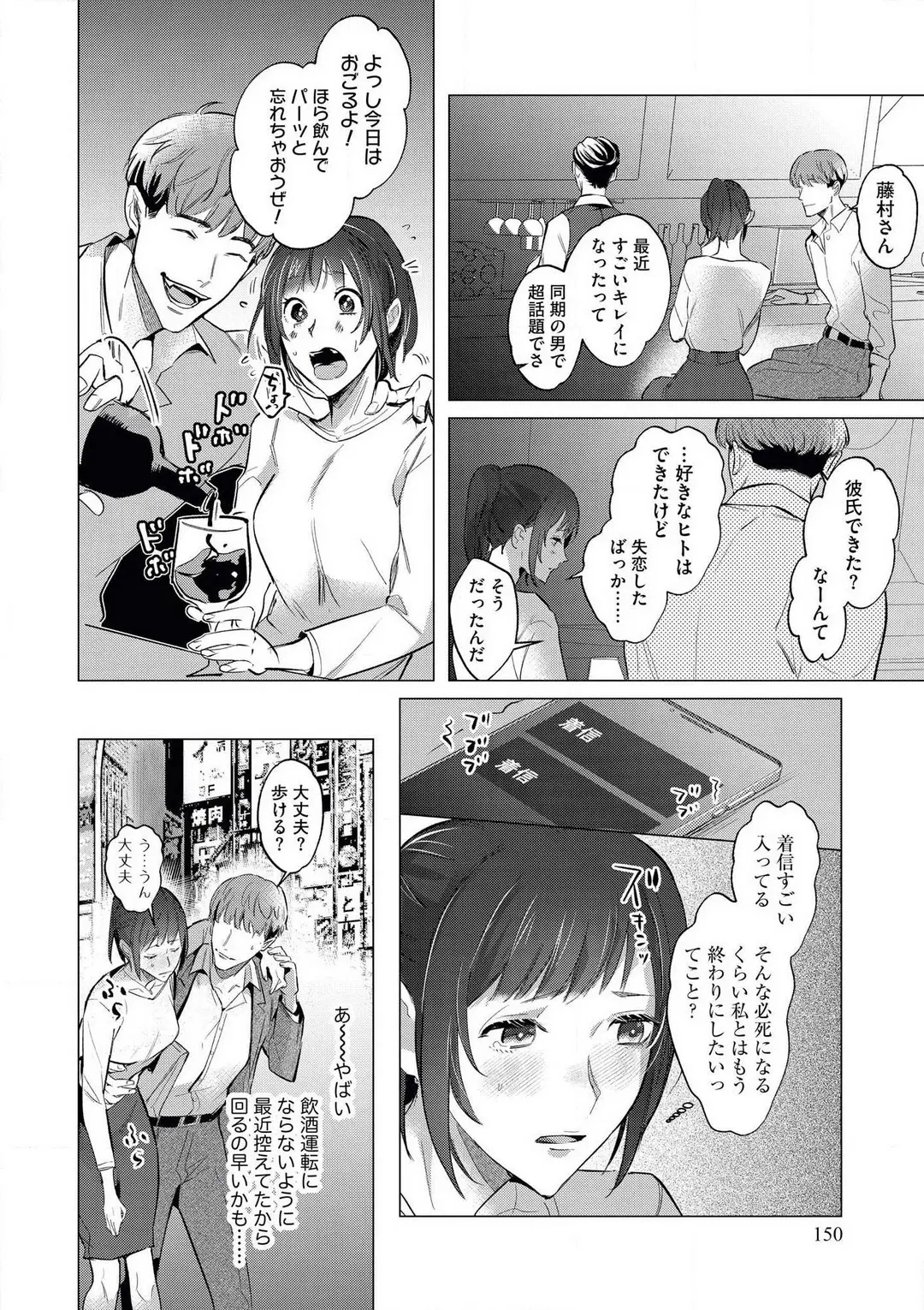 웹툰 이미지 32