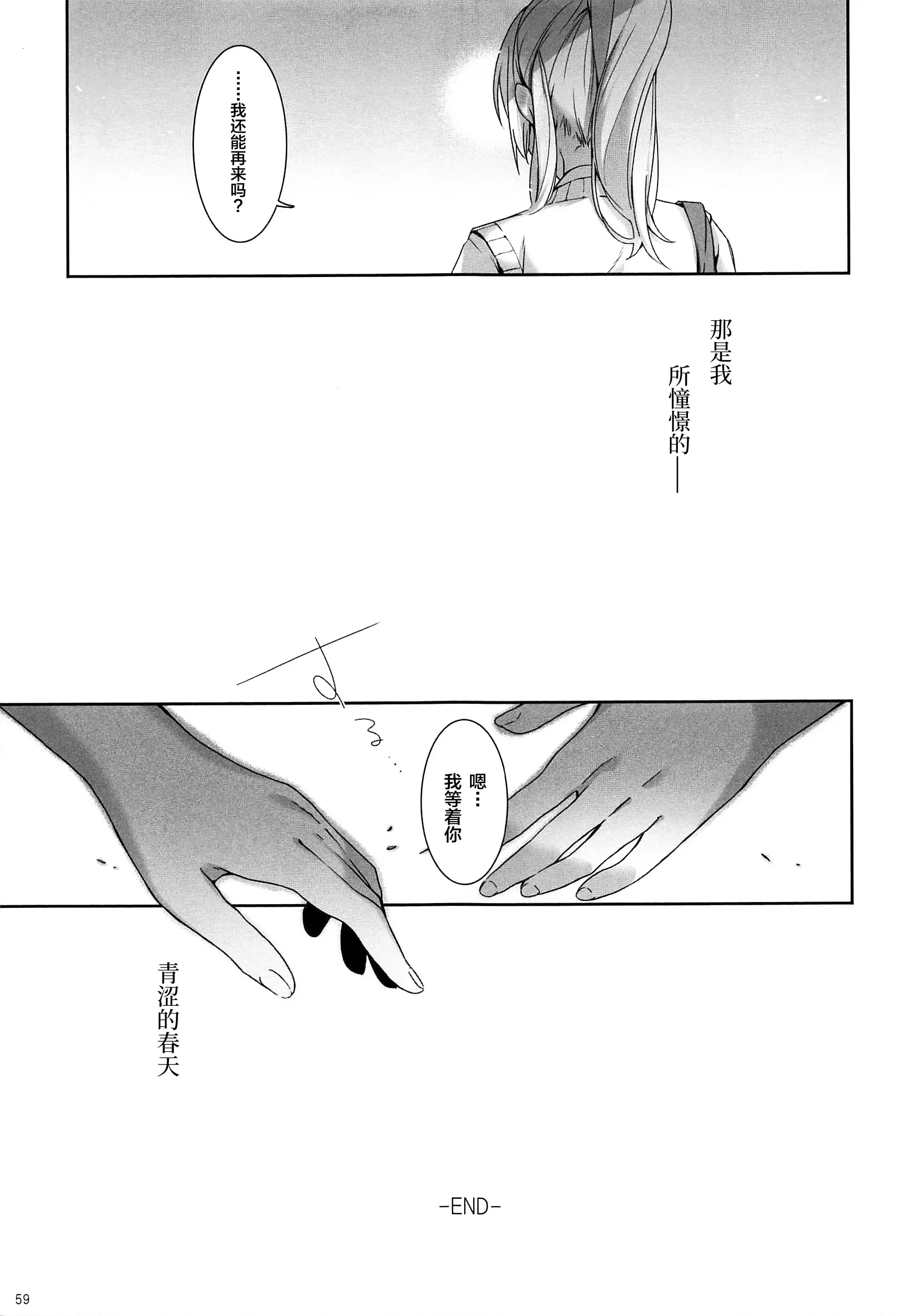 웹툰 이미지 59