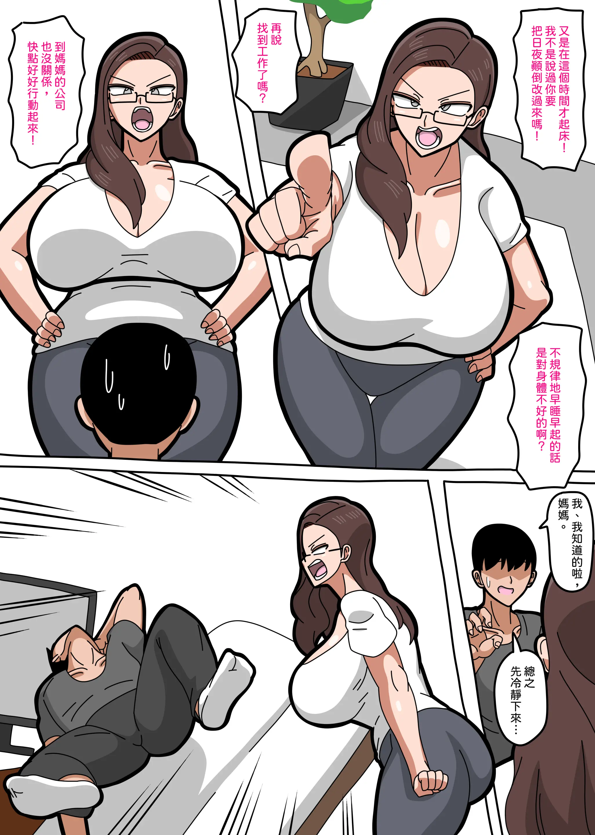 웹툰 이미지 2