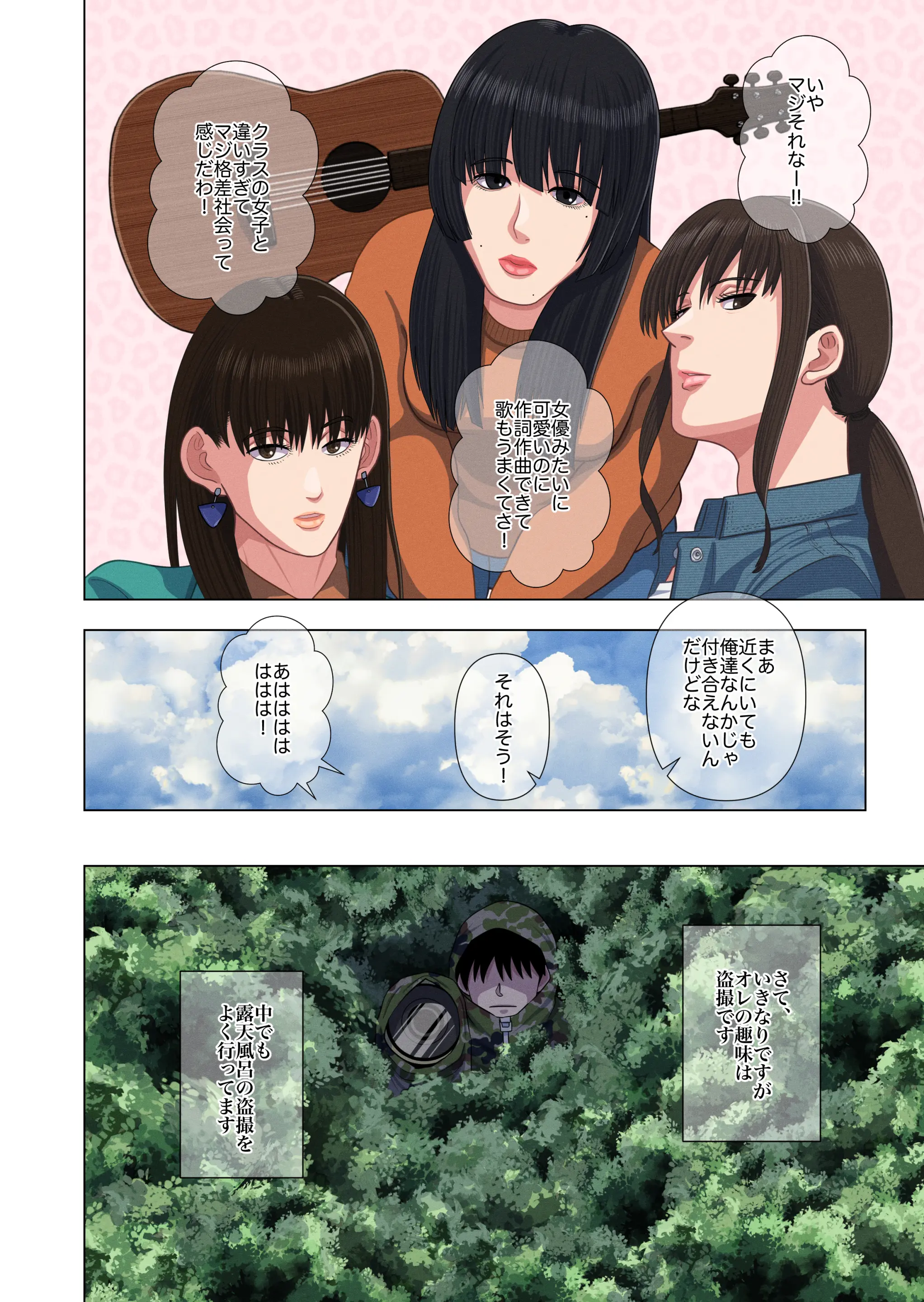 웹툰 이미지 3