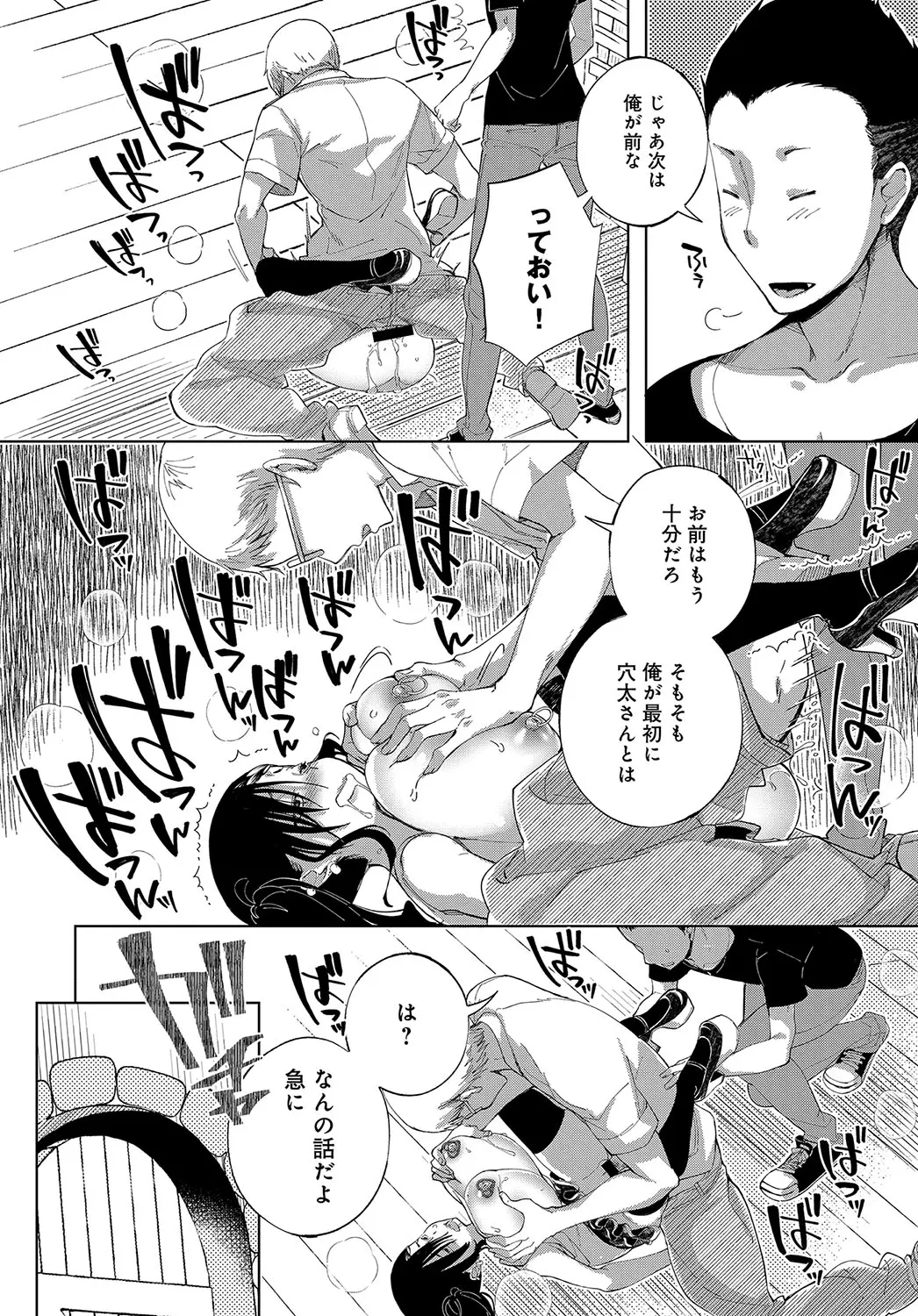 웹툰 이미지 438