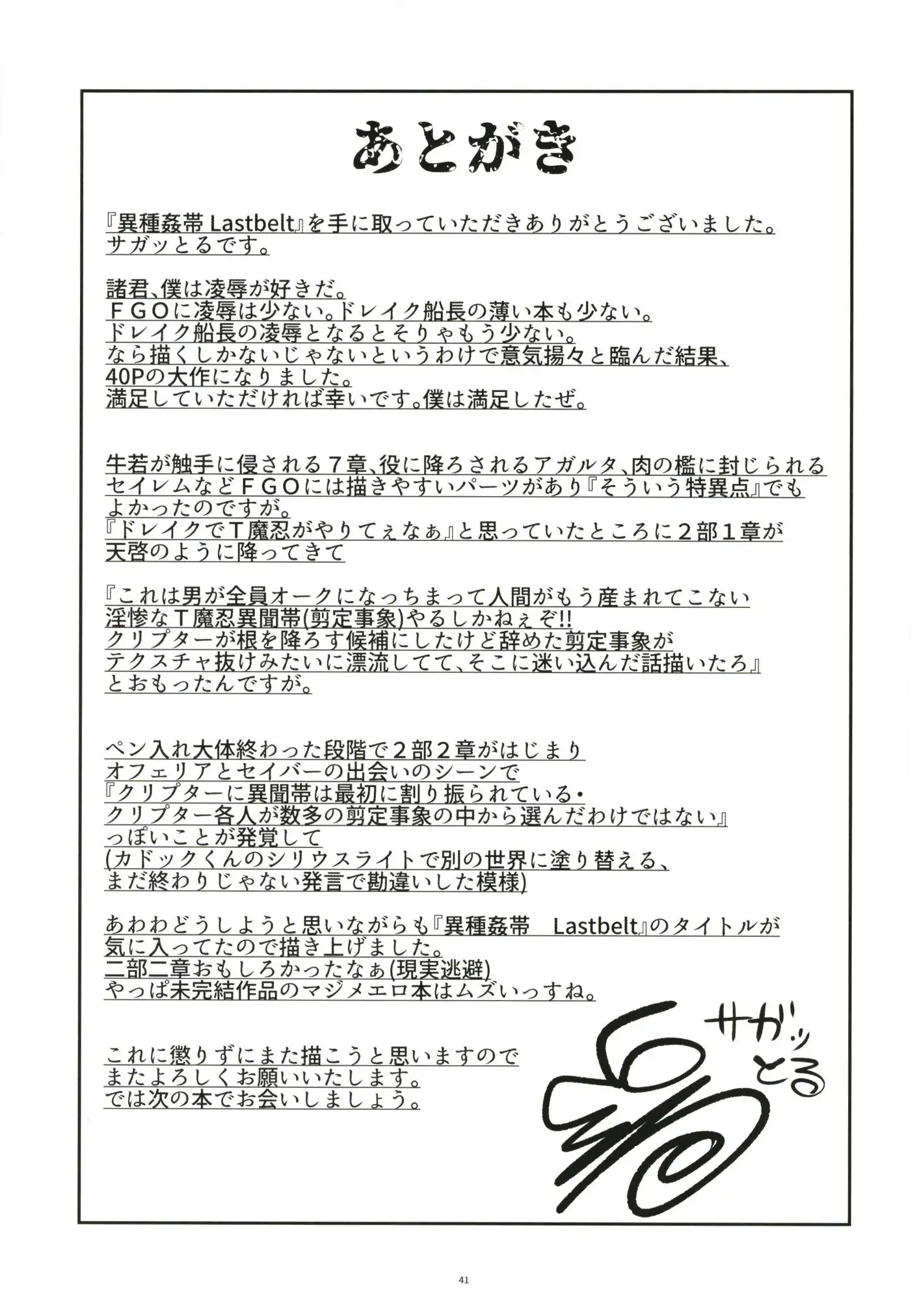 웹툰 이미지 40