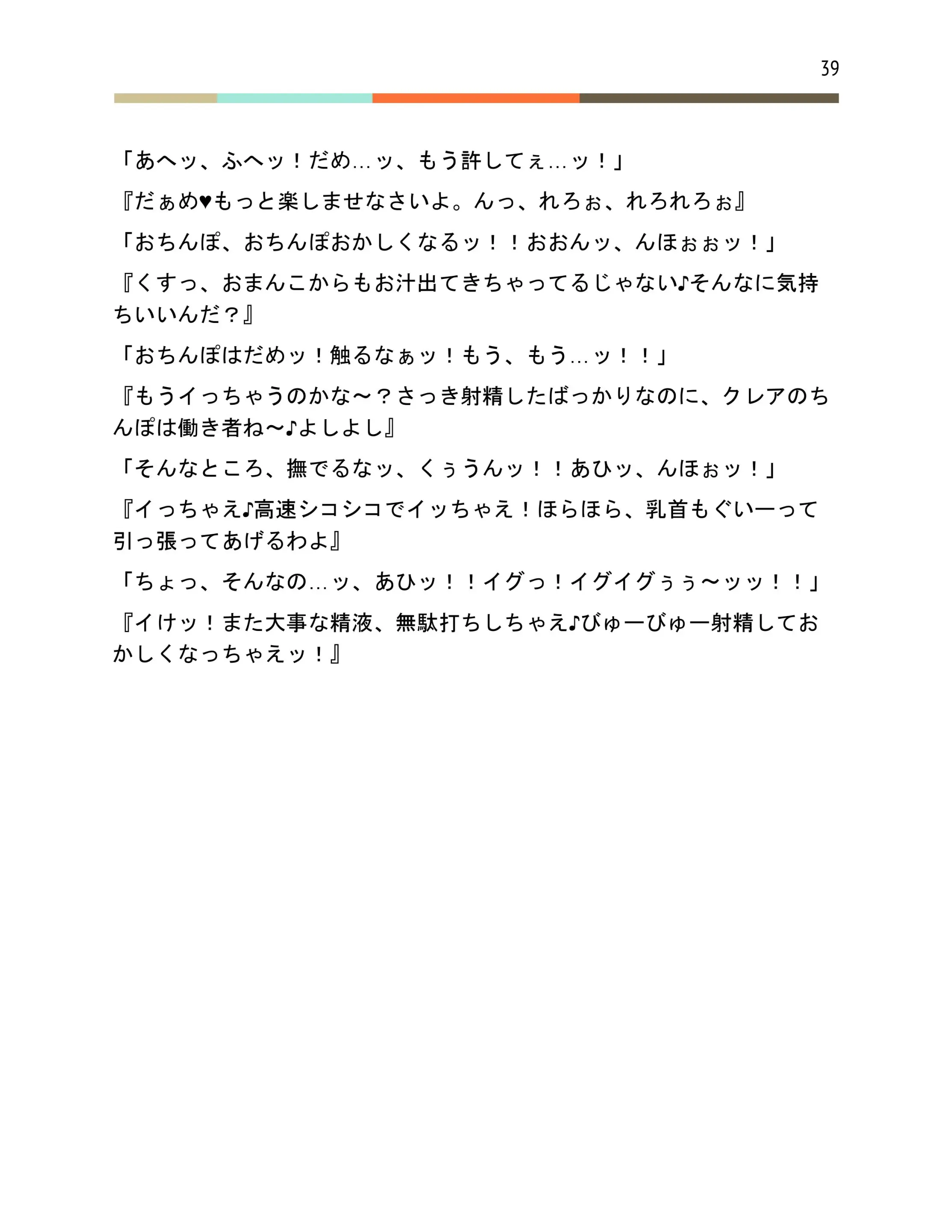 웹툰 이미지 39