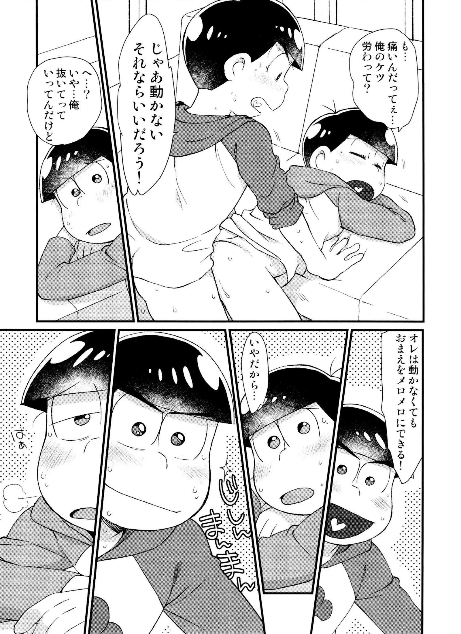웹툰 이미지 10