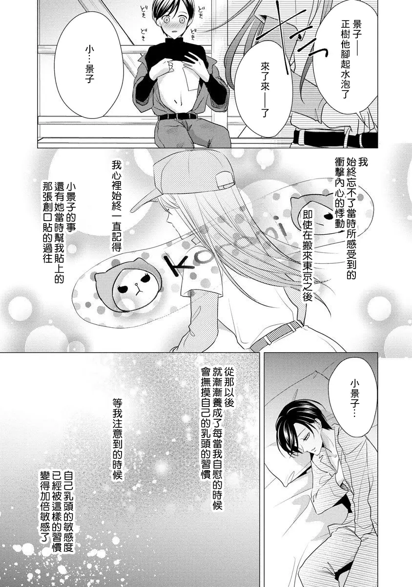 웹툰 이미지 195