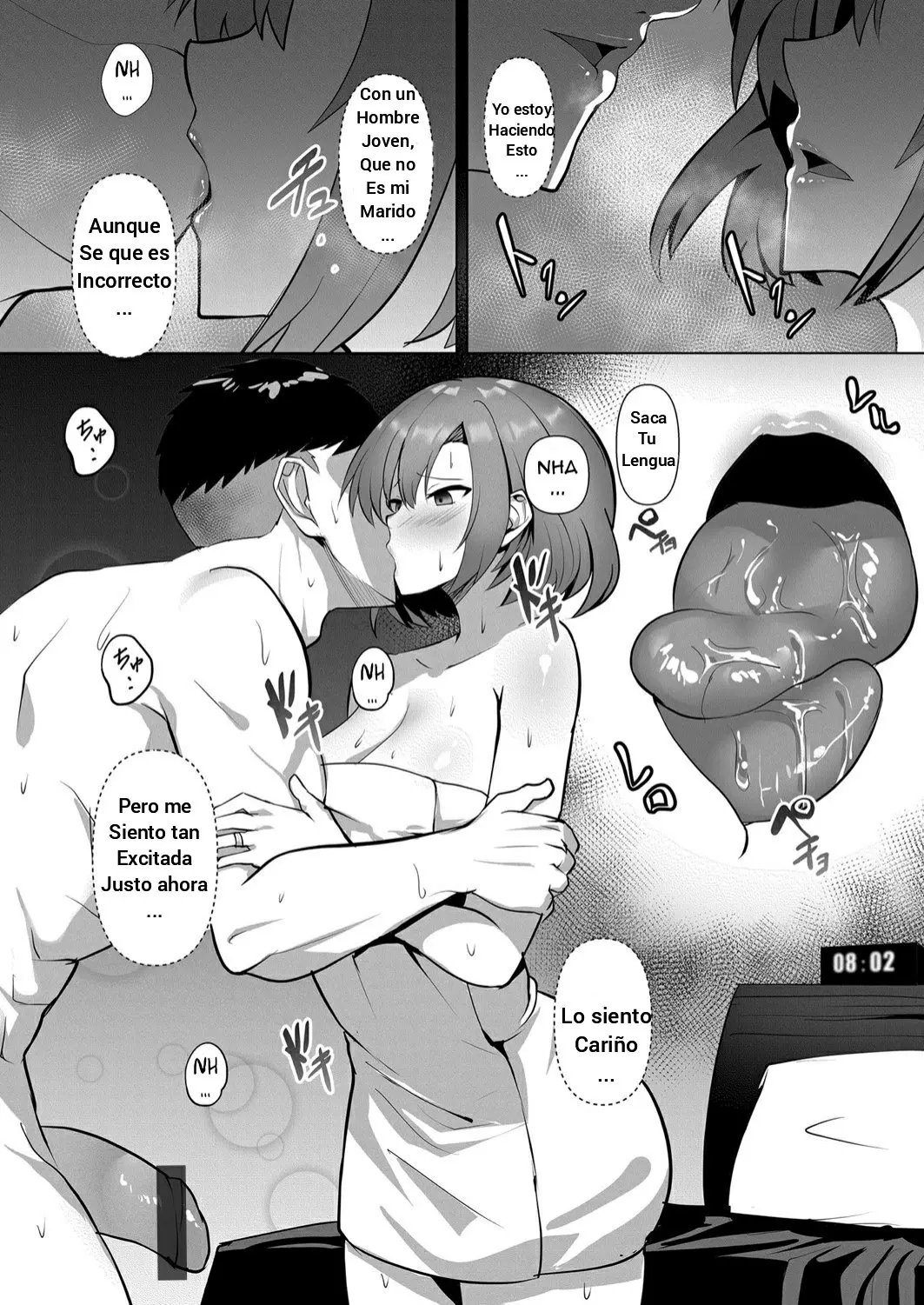 웹툰 이미지 7