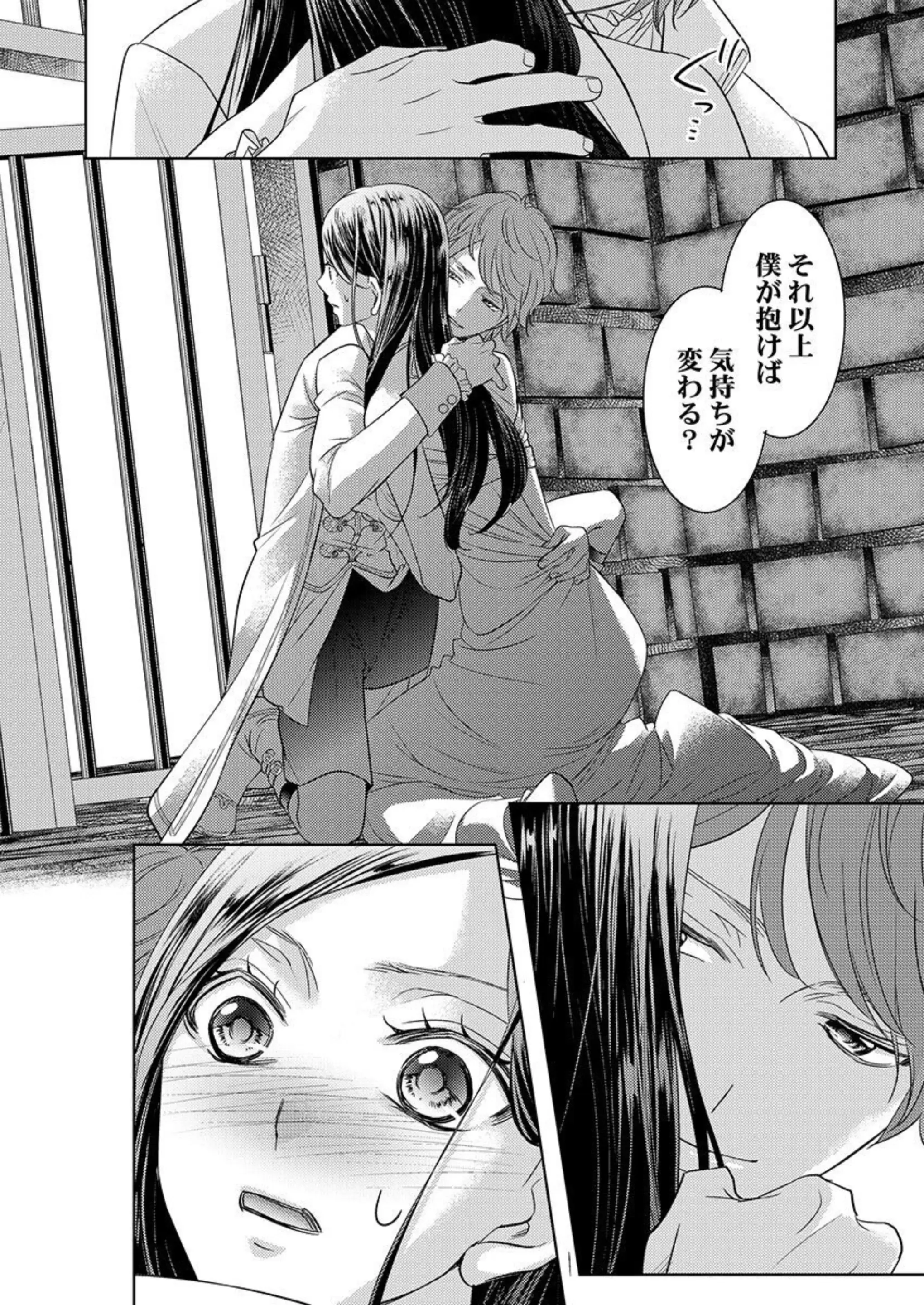 웹툰 이미지 71