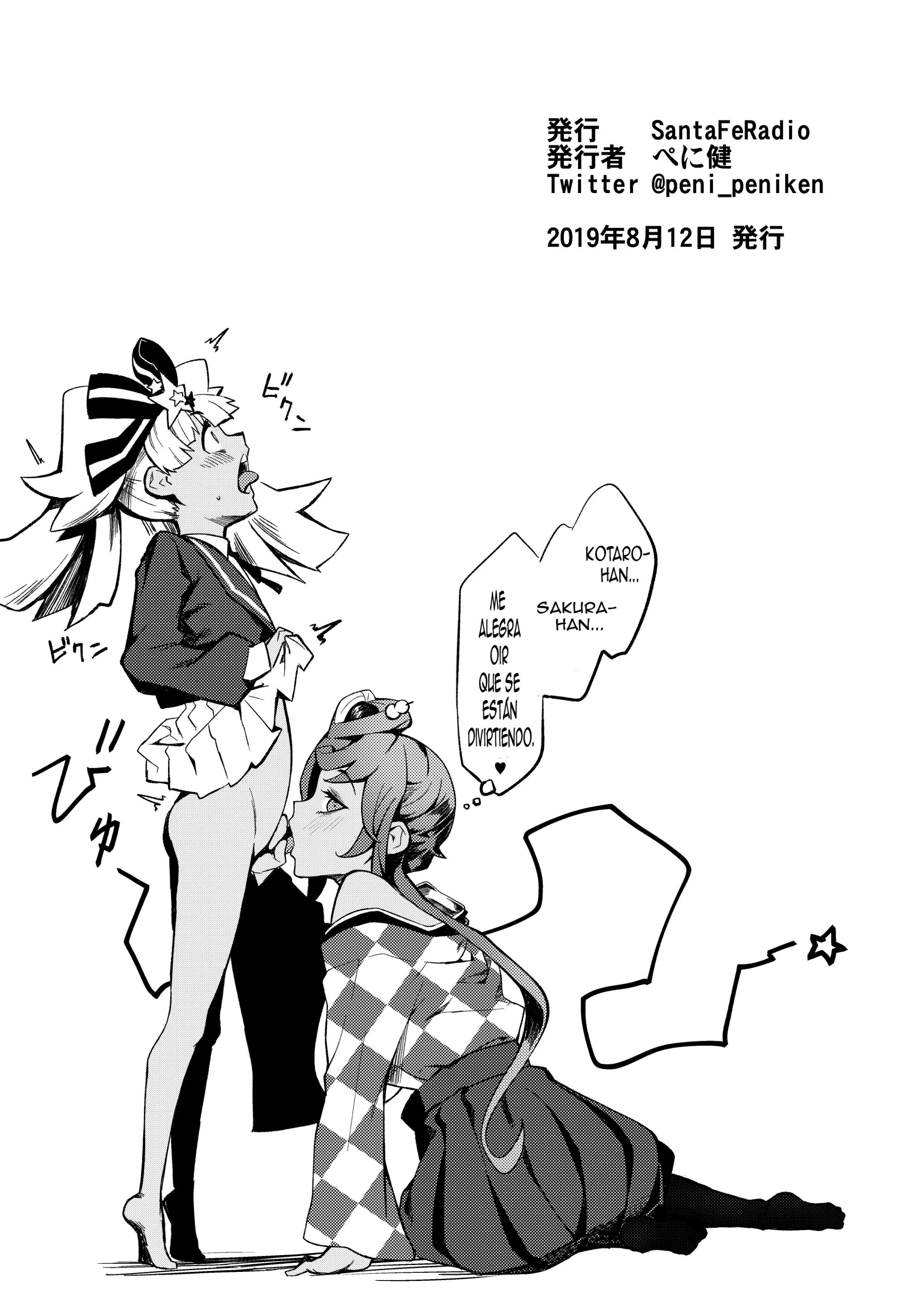 웹툰 이미지 7