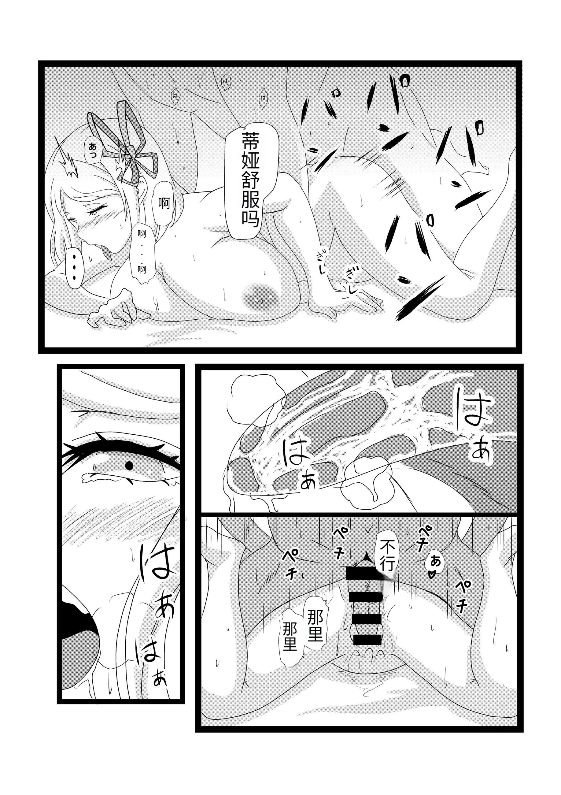 웹툰 이미지 22