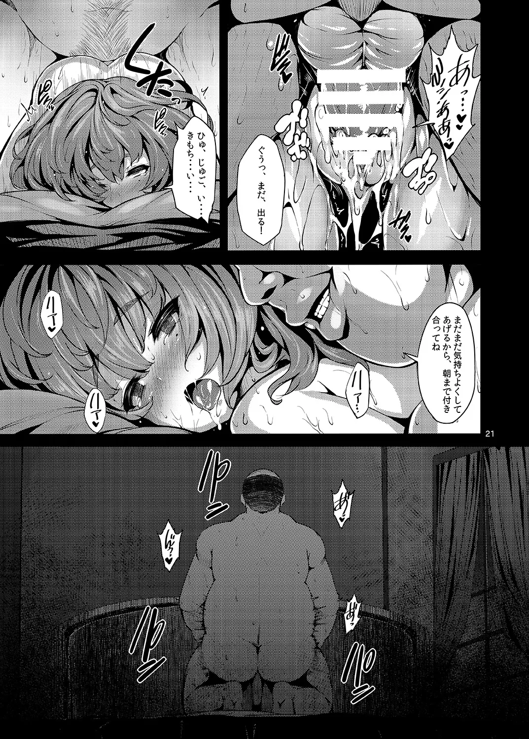 웹툰 이미지 19